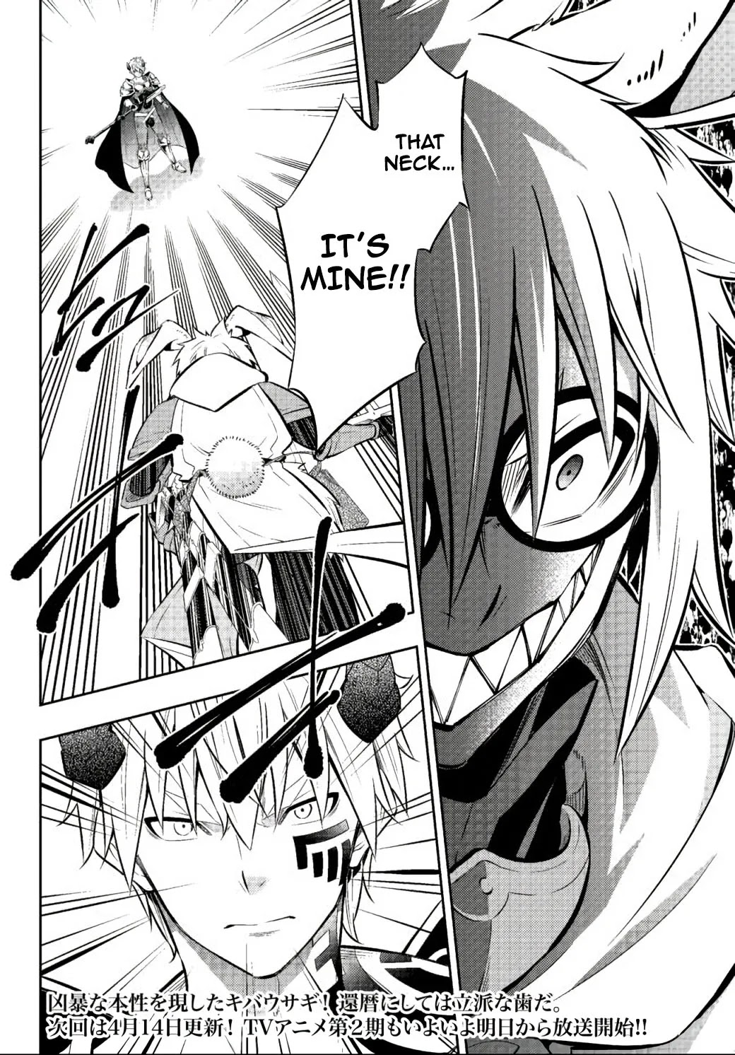 Isekai Maou to Shoukan Shoujo Dorei Majutsu chapter 69.2 page 19