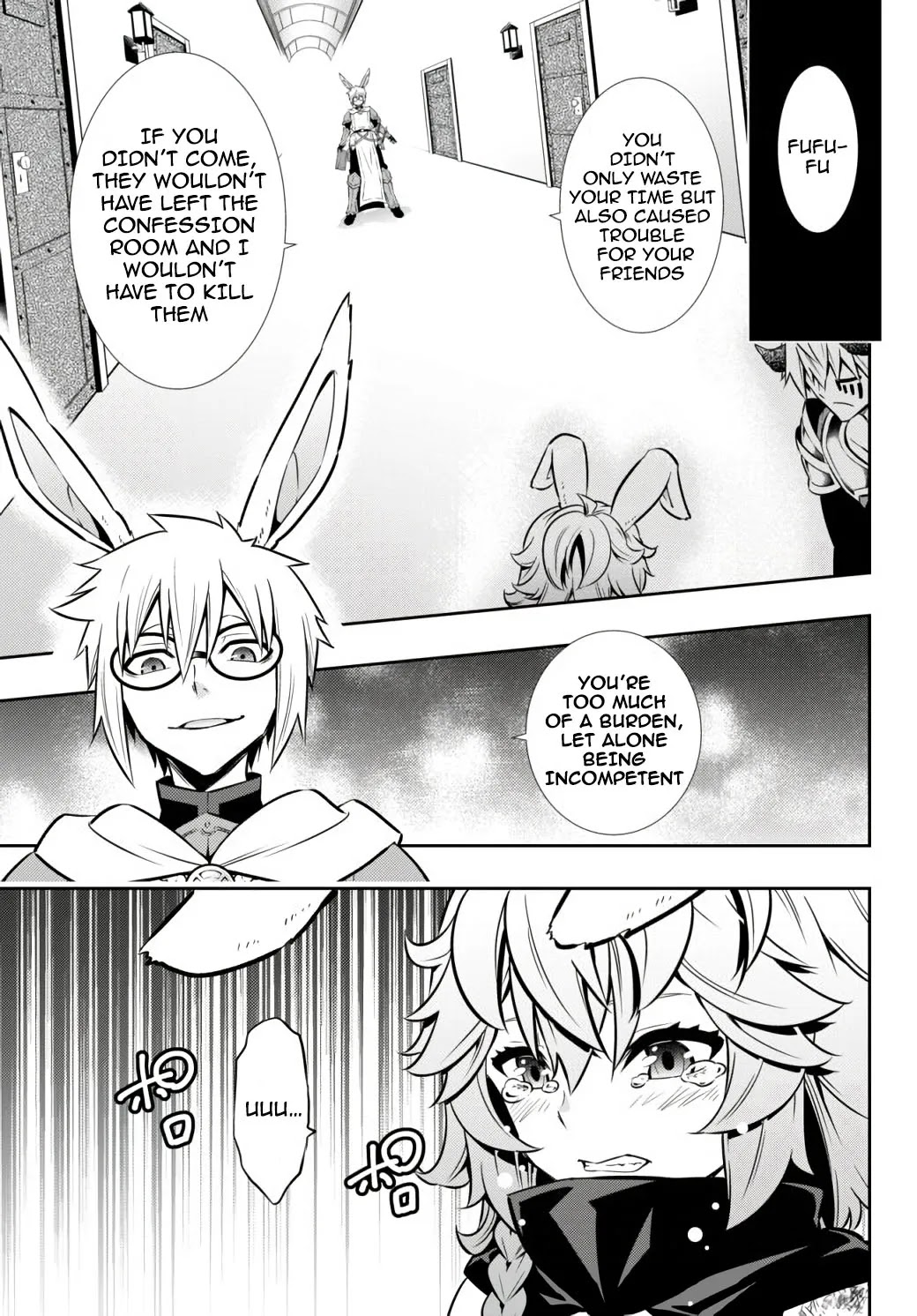 Isekai Maou to Shoukan Shoujo Dorei Majutsu chapter 69.2 page 6