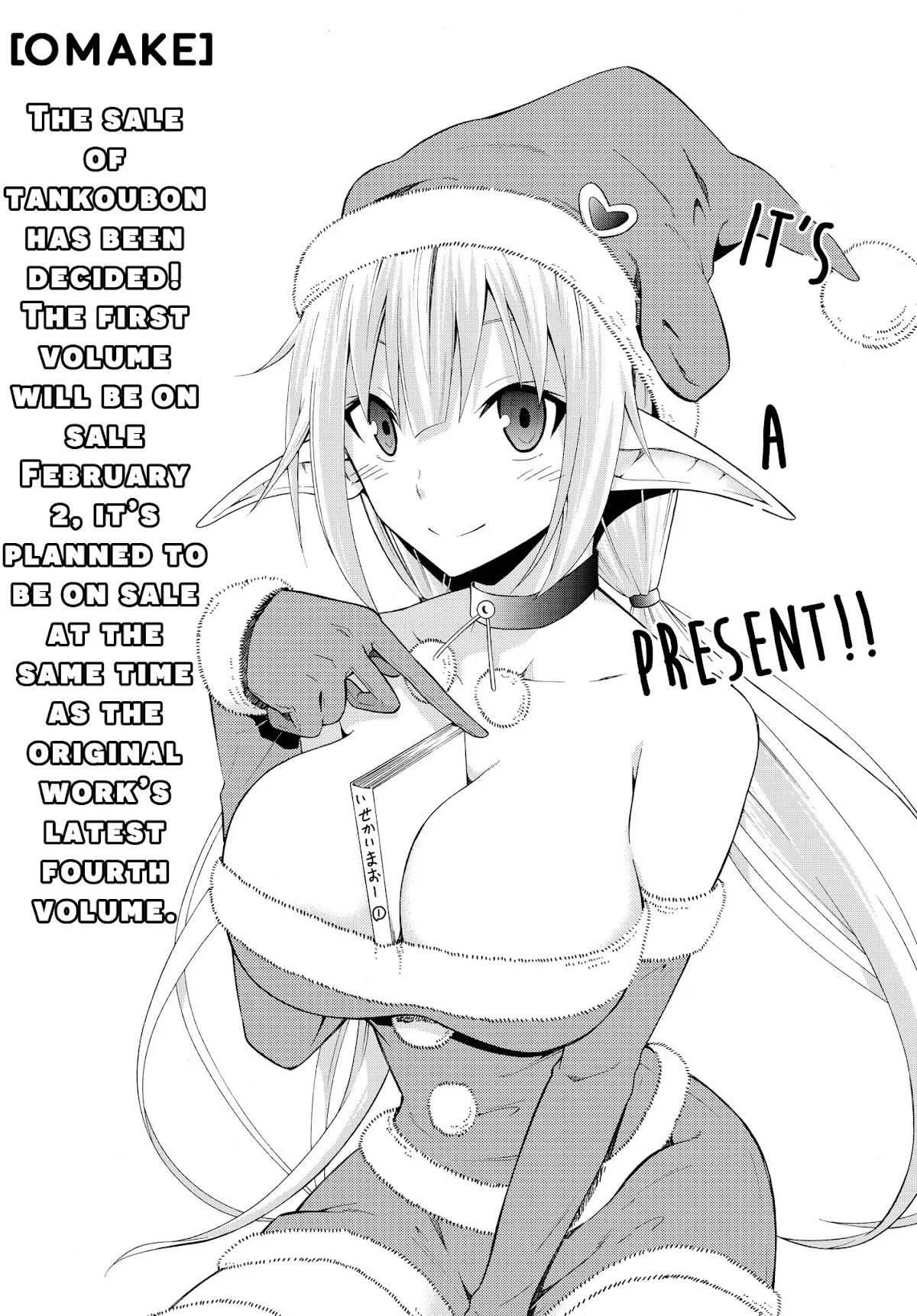 Isekai Maou to Shoukan Shoujo Dorei Majutsu chapter 7.1 page 17