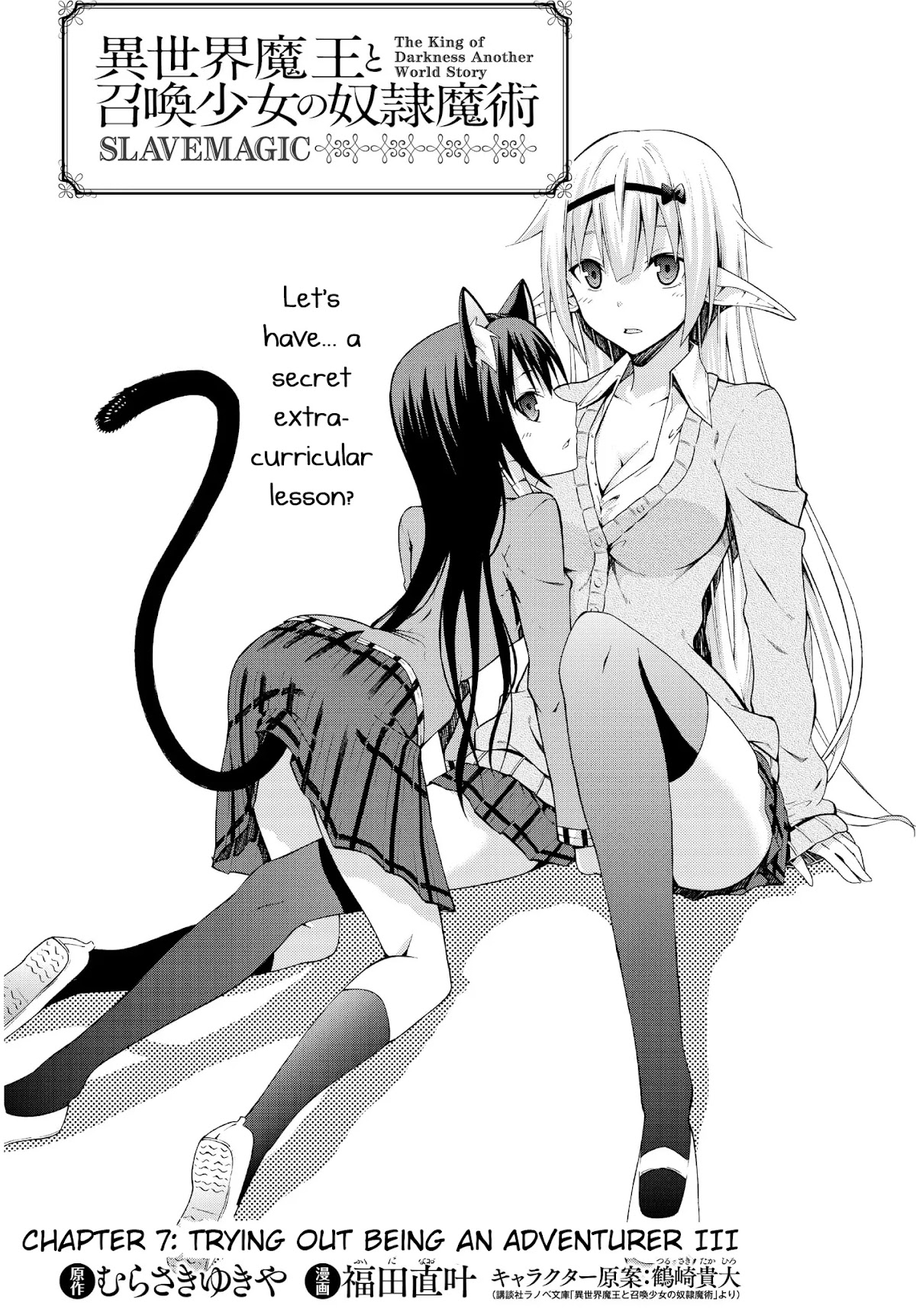 Isekai Maou to Shoukan Shoujo Dorei Majutsu chapter 7.1 page 2