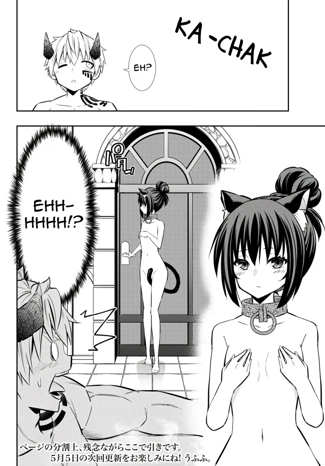 Isekai Maou to Shoukan Shoujo Dorei Majutsu chapter 71.2 page 3