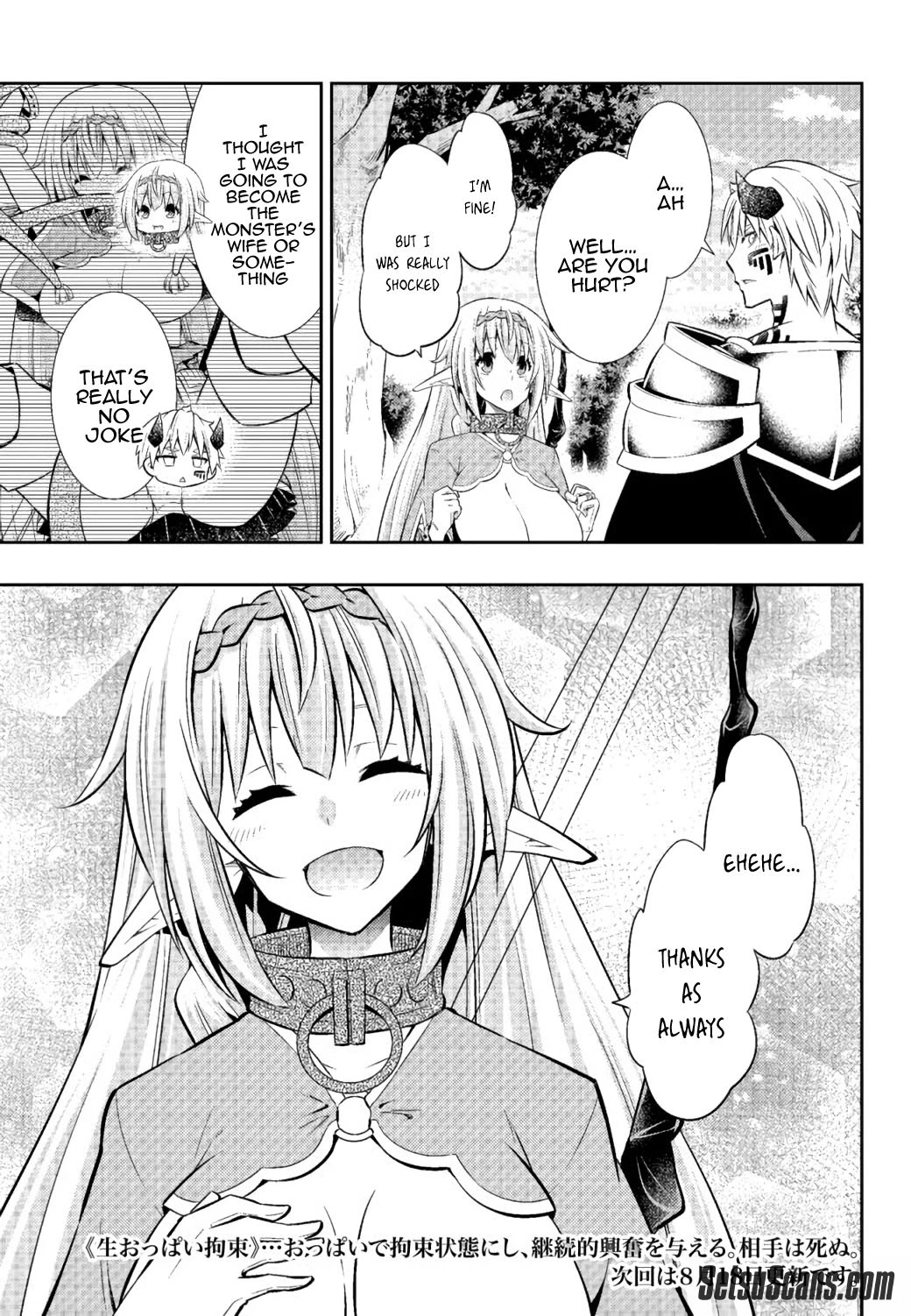 Isekai Maou to Shoukan Shoujo Dorei Majutsu chapter 78.1 page 17