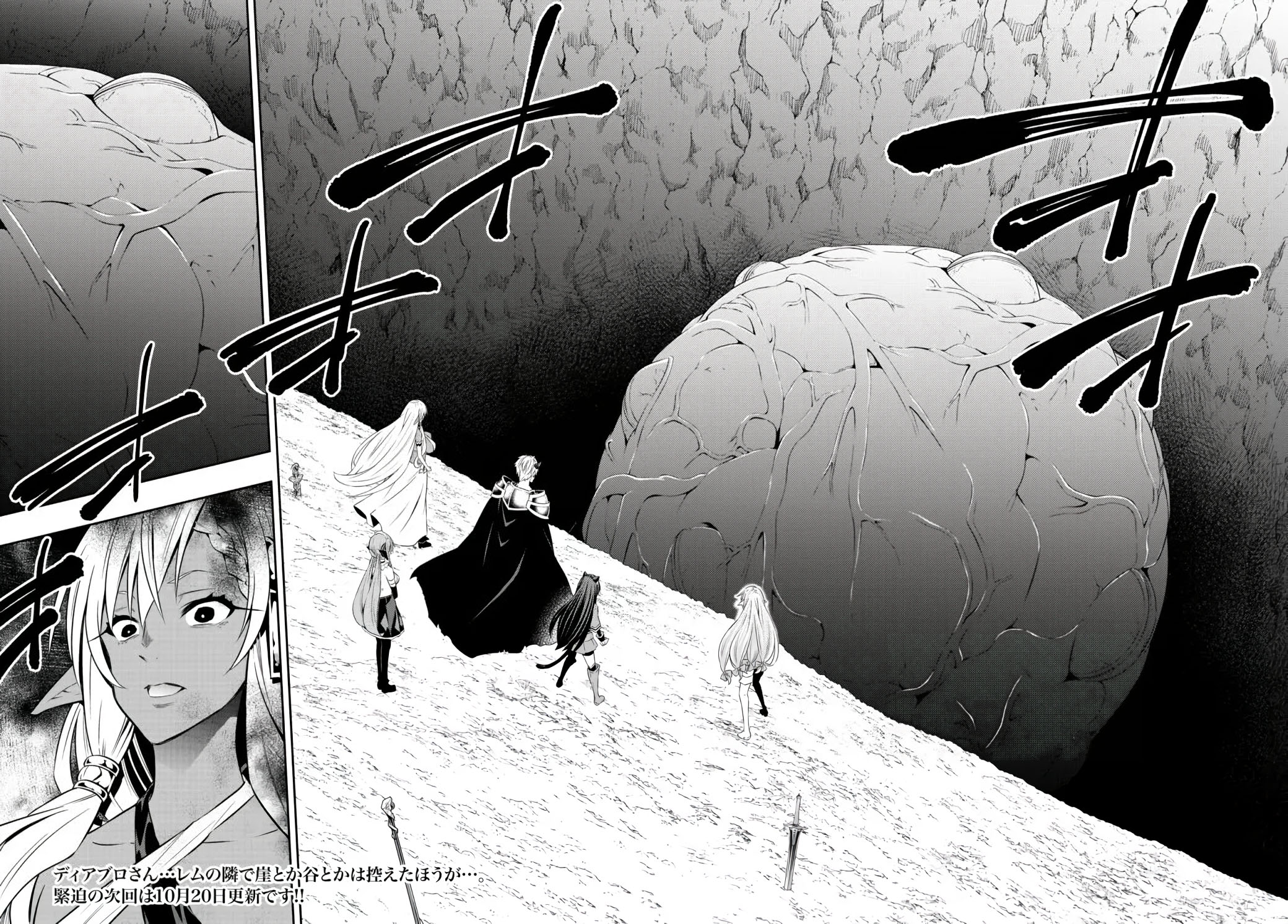 Isekai Maou to Shoukan Shoujo Dorei Majutsu chapter 81.1 page 19