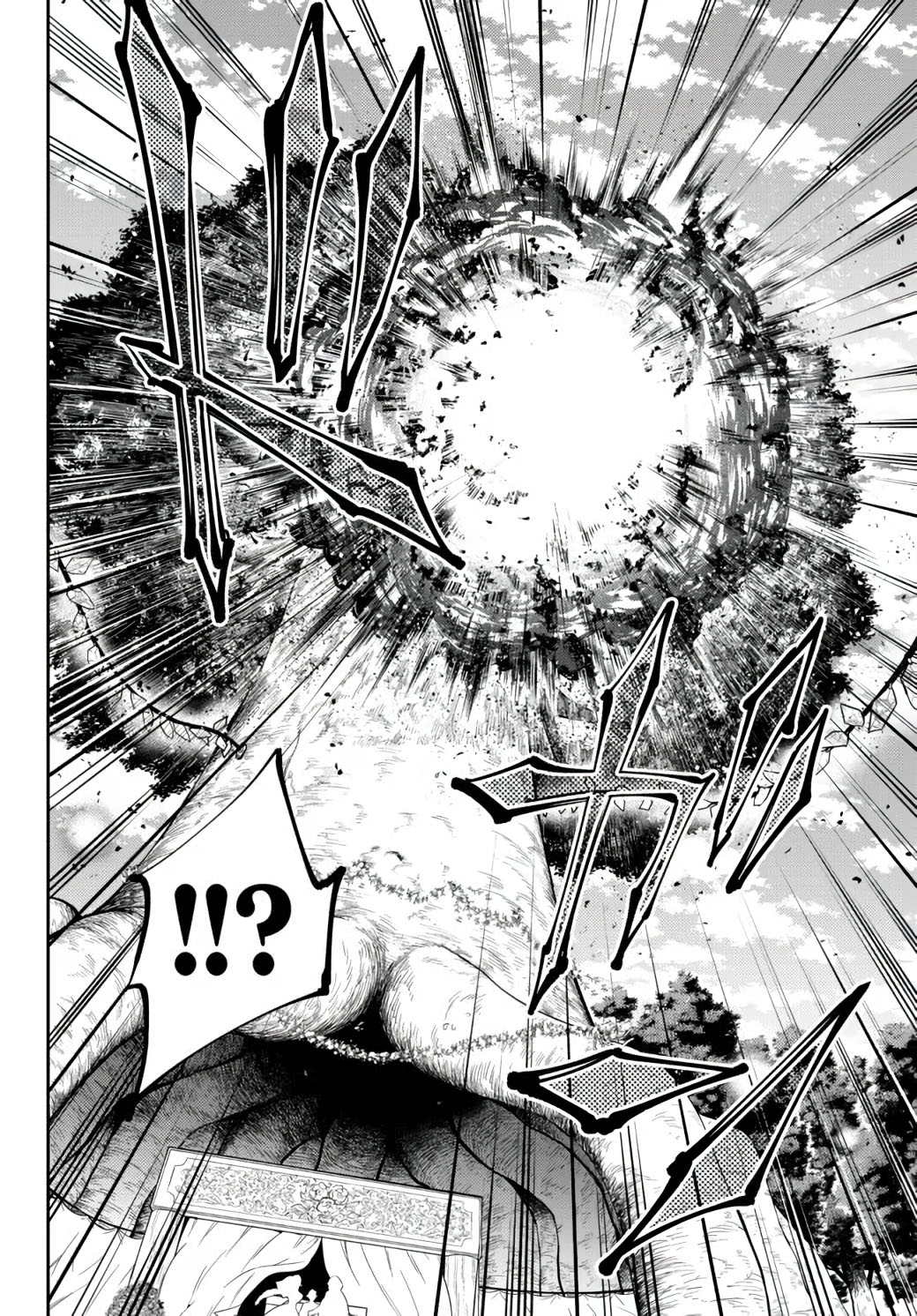 Isekai Maou to Shoukan Shoujo Dorei Majutsu chapter 82.2 page 13