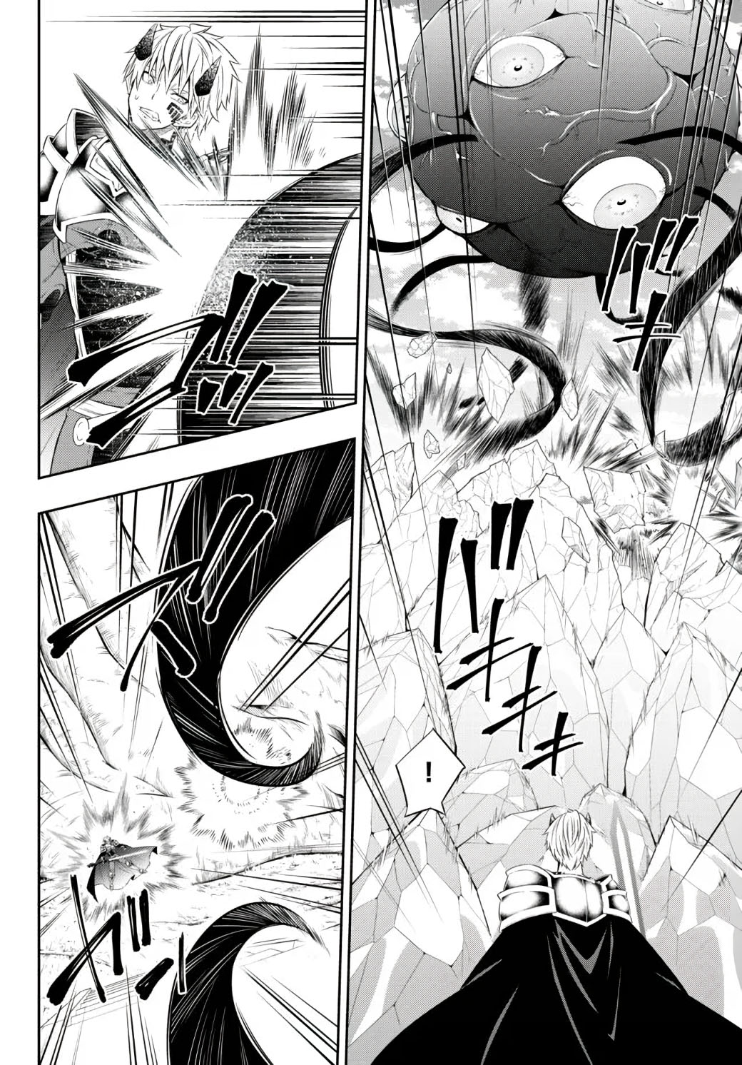 Isekai Maou to Shoukan Shoujo Dorei Majutsu chapter 84.1 page 10