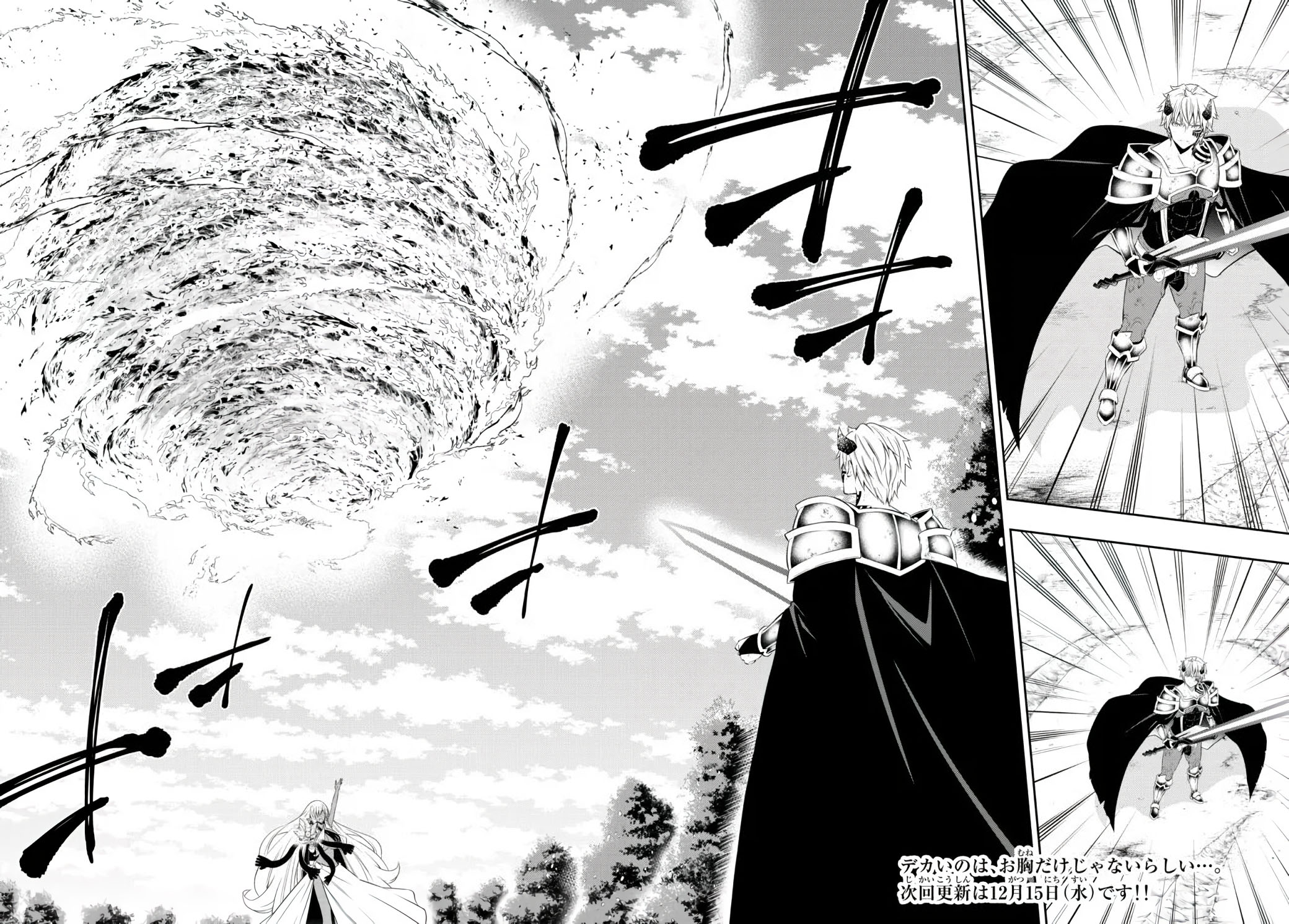 Isekai Maou to Shoukan Shoujo Dorei Majutsu chapter 84.1 page 20