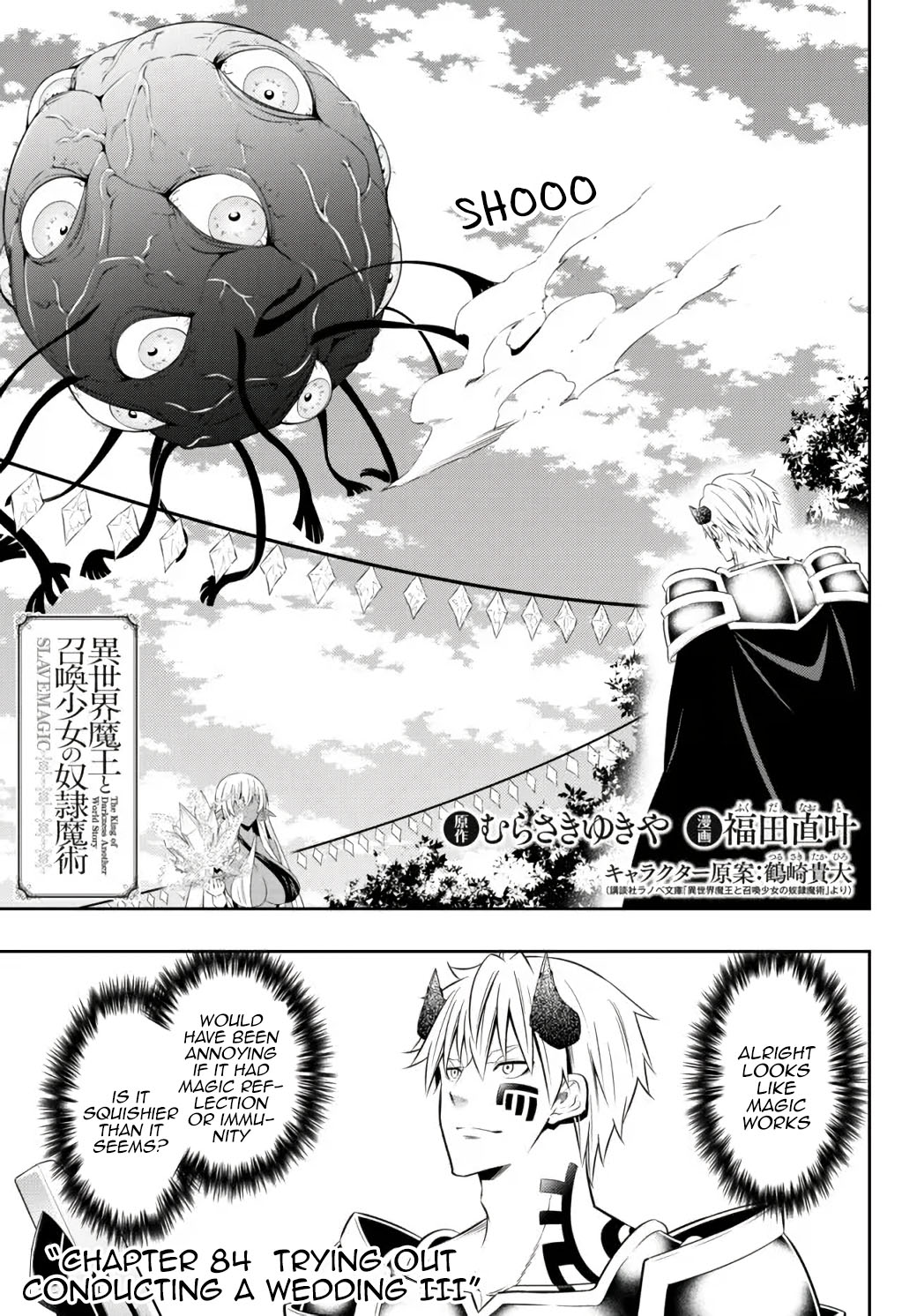 Isekai Maou to Shoukan Shoujo Dorei Majutsu chapter 84.1 page 3