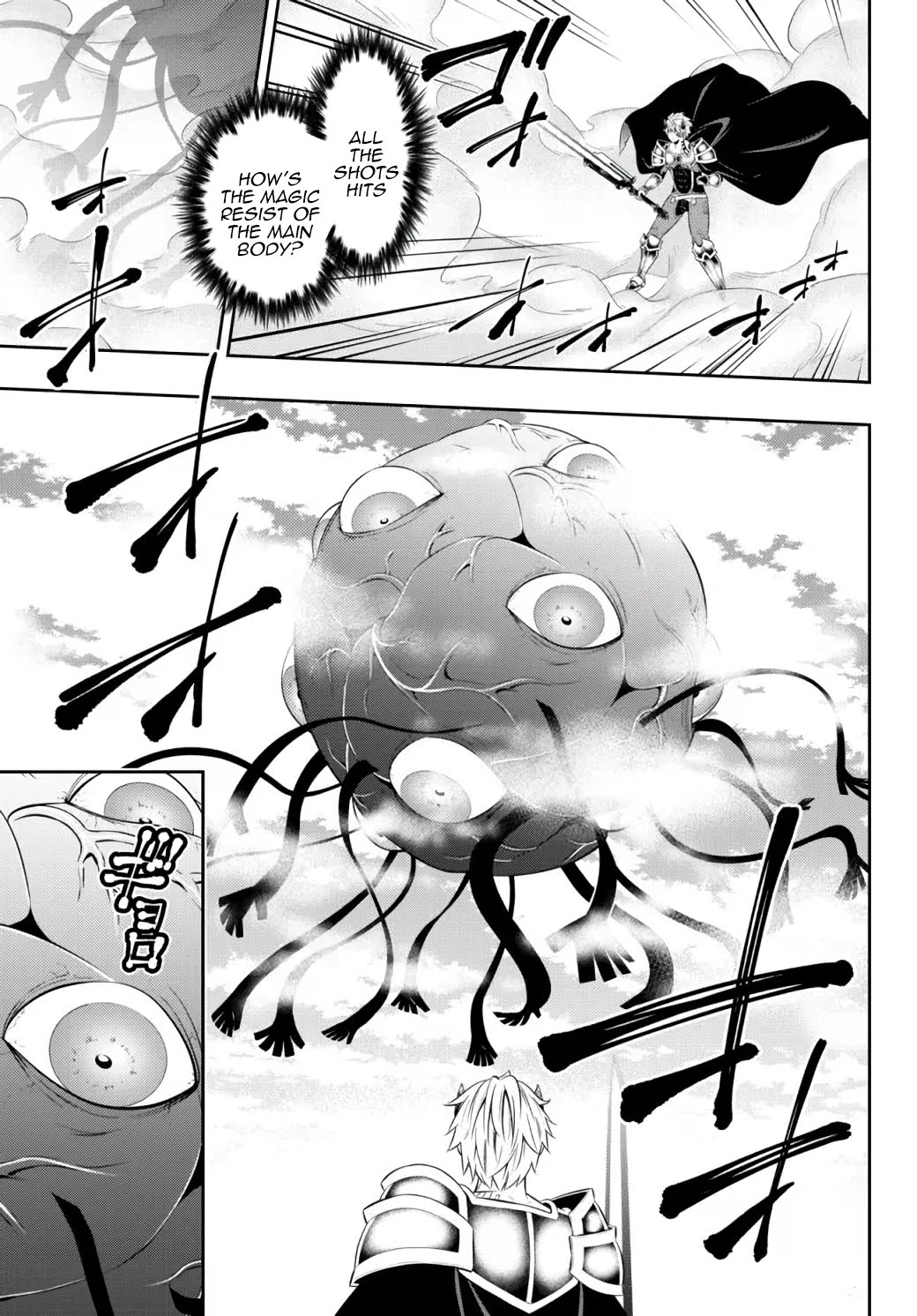 Isekai Maou to Shoukan Shoujo Dorei Majutsu chapter 84.1 page 7