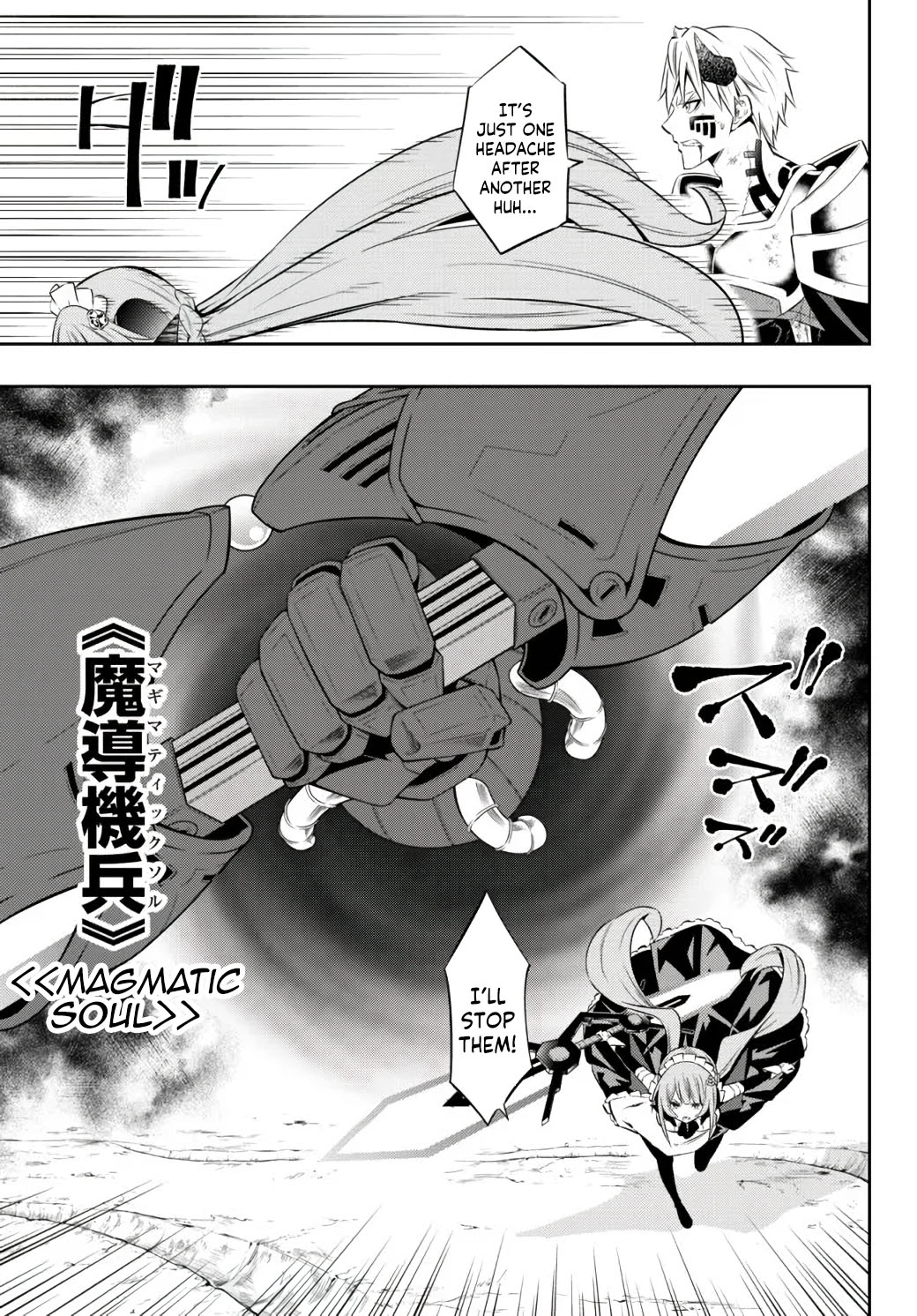 Isekai Maou to Shoukan Shoujo Dorei Majutsu chapter 84.2 page 19