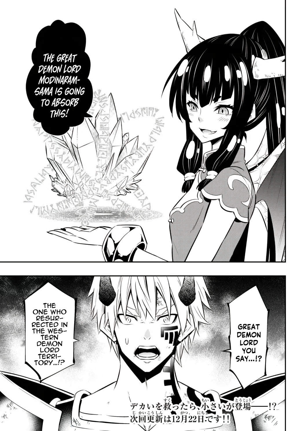 Isekai Maou to Shoukan Shoujo Dorei Majutsu chapter 84.2 page 25