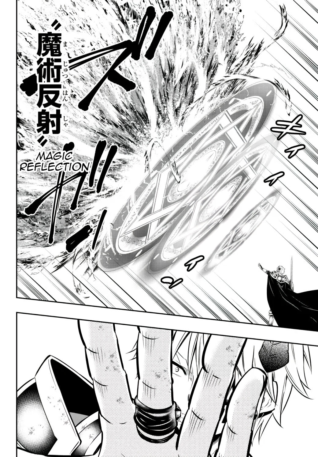 Isekai Maou to Shoukan Shoujo Dorei Majutsu chapter 84.2 page 4