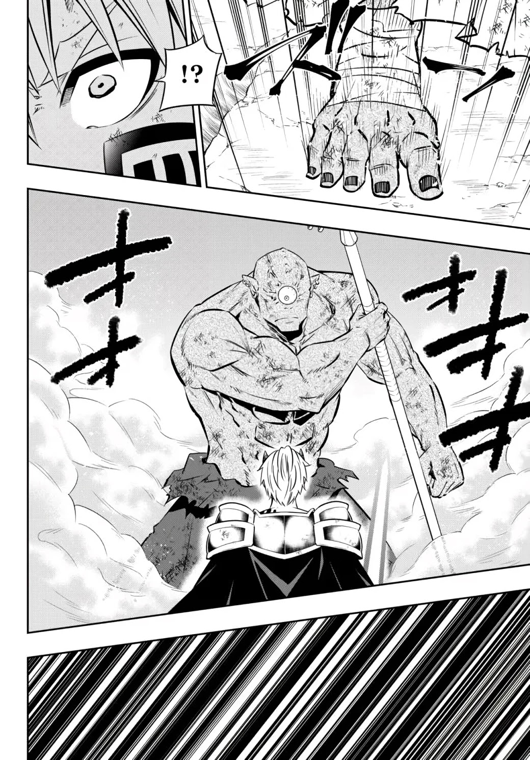 Isekai Maou to Shoukan Shoujo Dorei Majutsu chapter 85.1 page 11