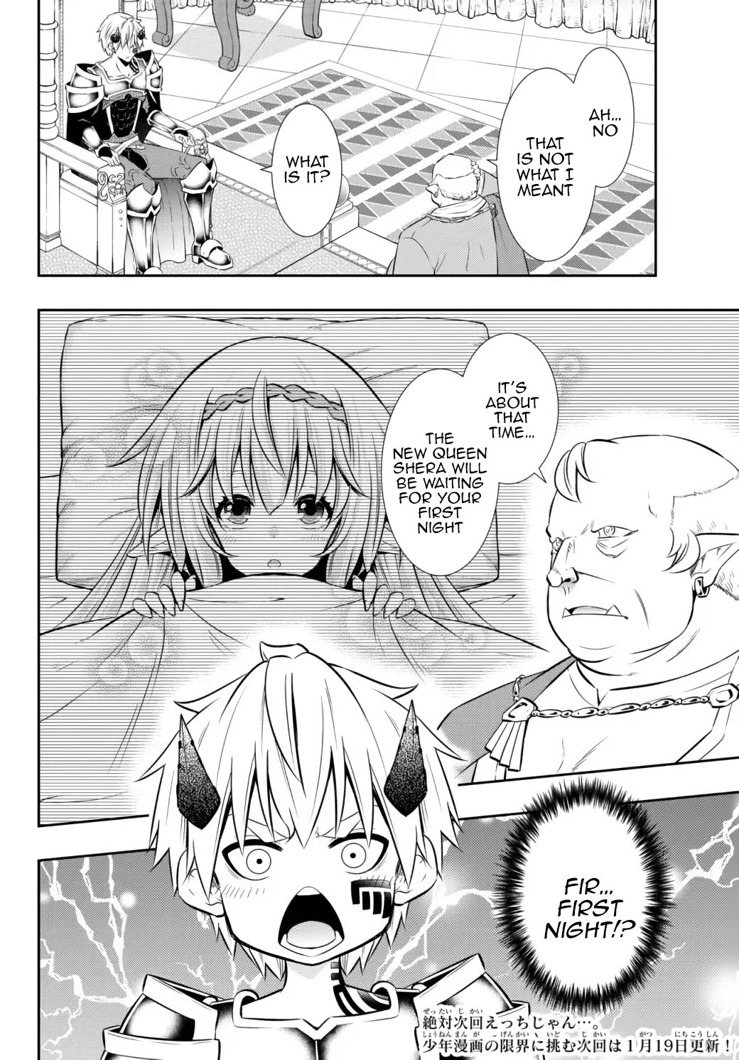 Isekai Maou to Shoukan Shoujo Dorei Majutsu chapter 85.3 page 17