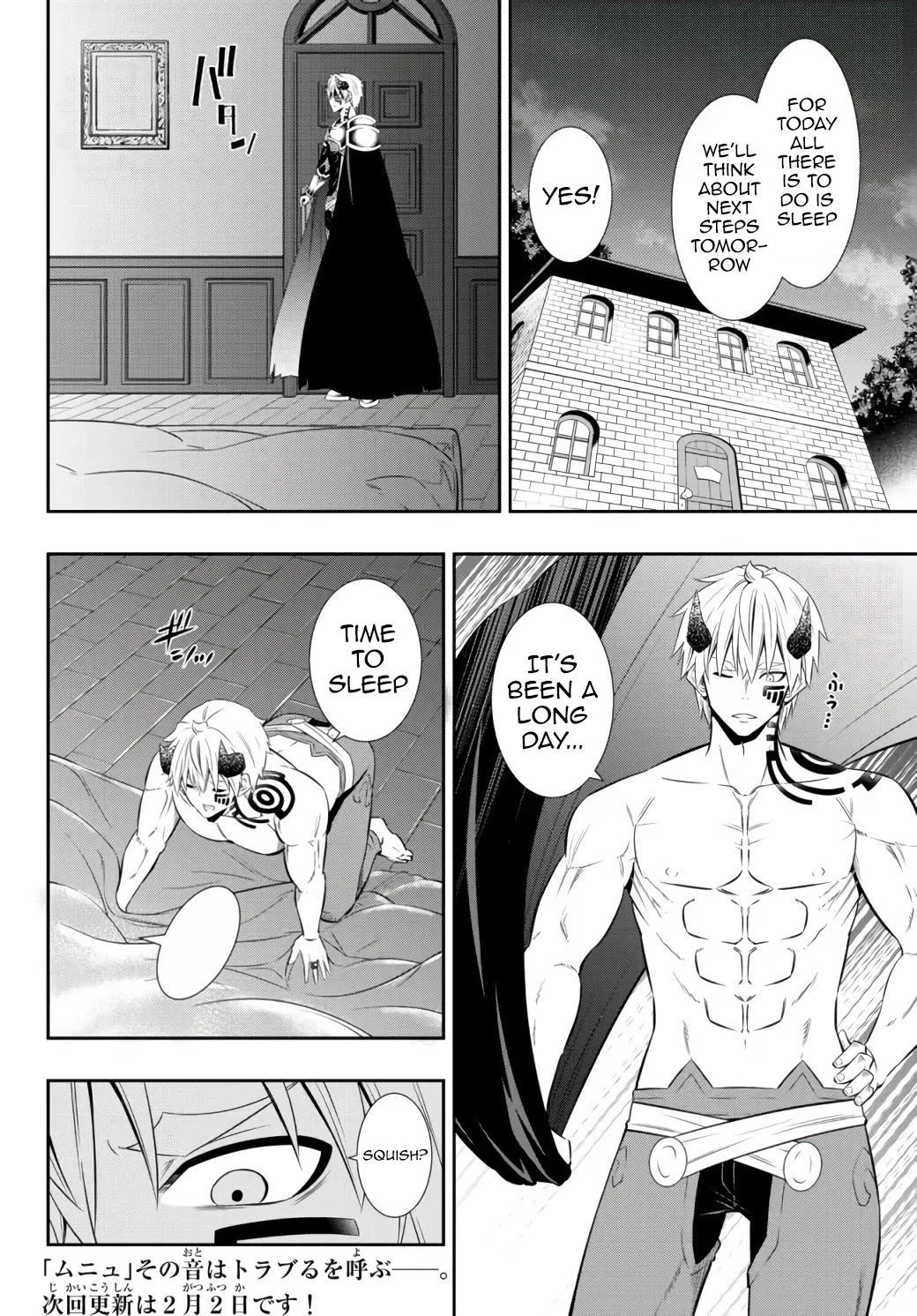 Isekai Maou to Shoukan Shoujo Dorei Majutsu chapter 86.1 page 18