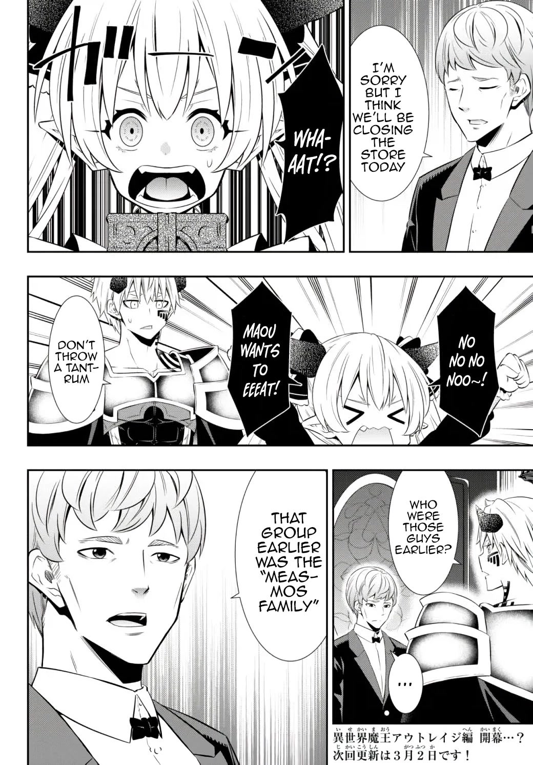 Isekai Maou to Shoukan Shoujo Dorei Majutsu chapter 87.1 page 16