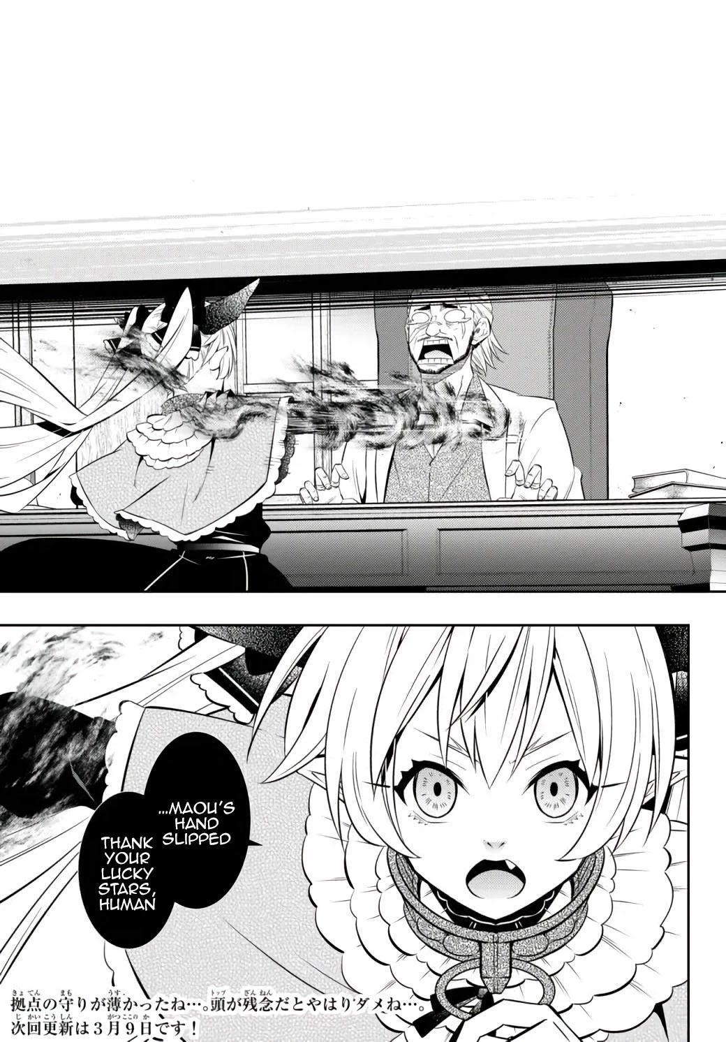 Isekai Maou to Shoukan Shoujo Dorei Majutsu chapter 87.2 page 19