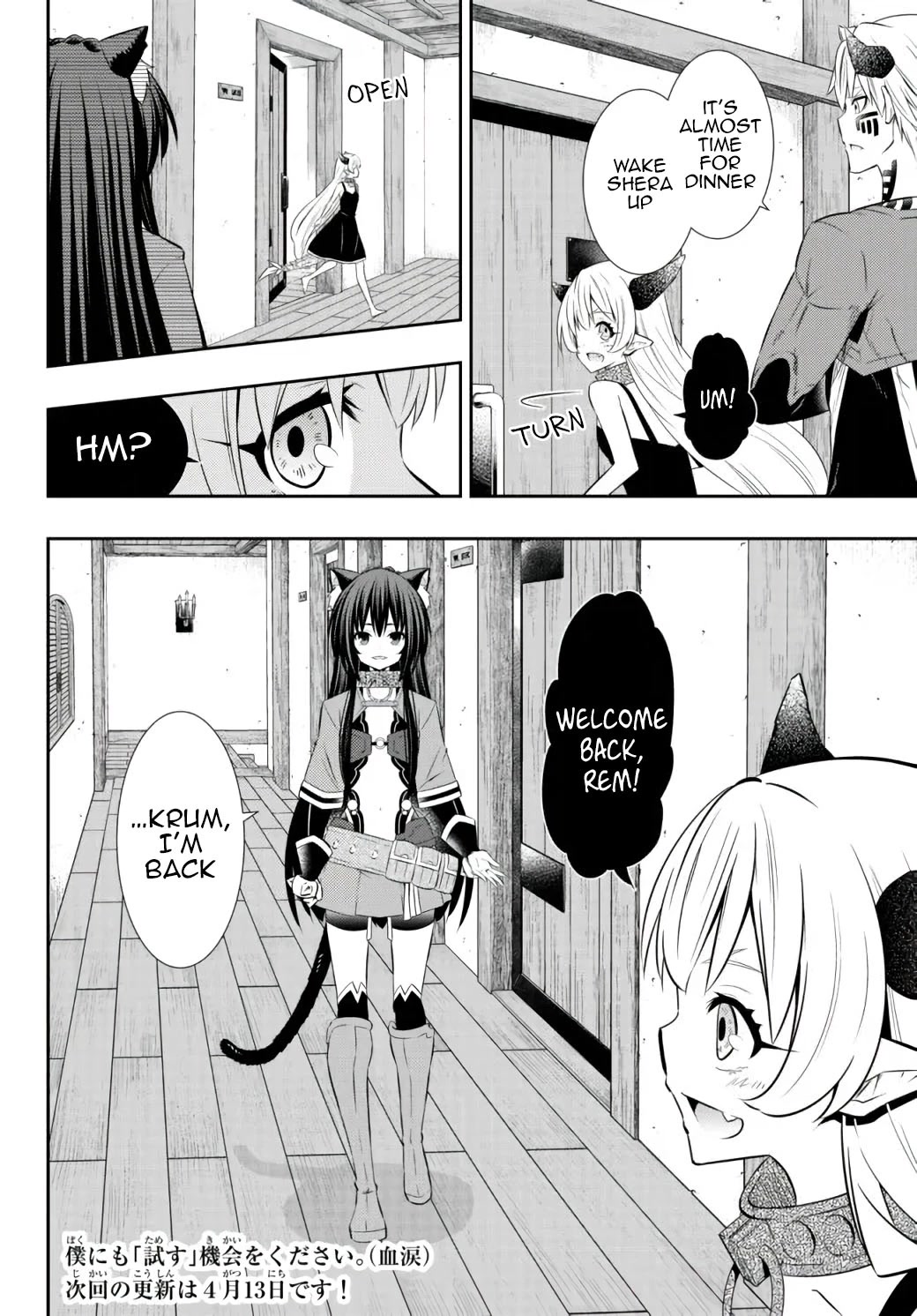 Isekai Maou to Shoukan Shoujo Dorei Majutsu chapter 88.2 page 11