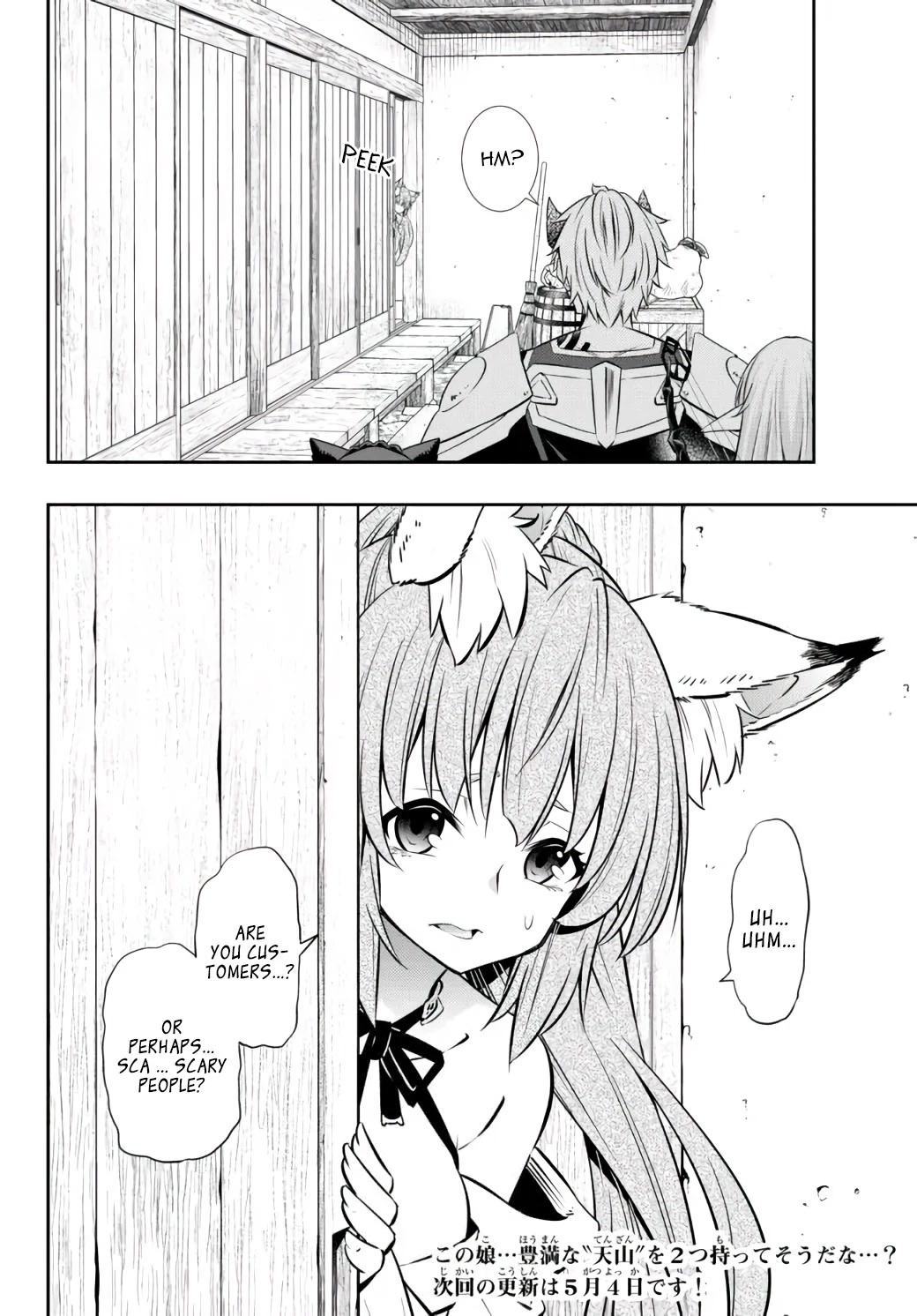 Isekai Maou to Shoukan Shoujo Dorei Majutsu chapter 89.1 page 19