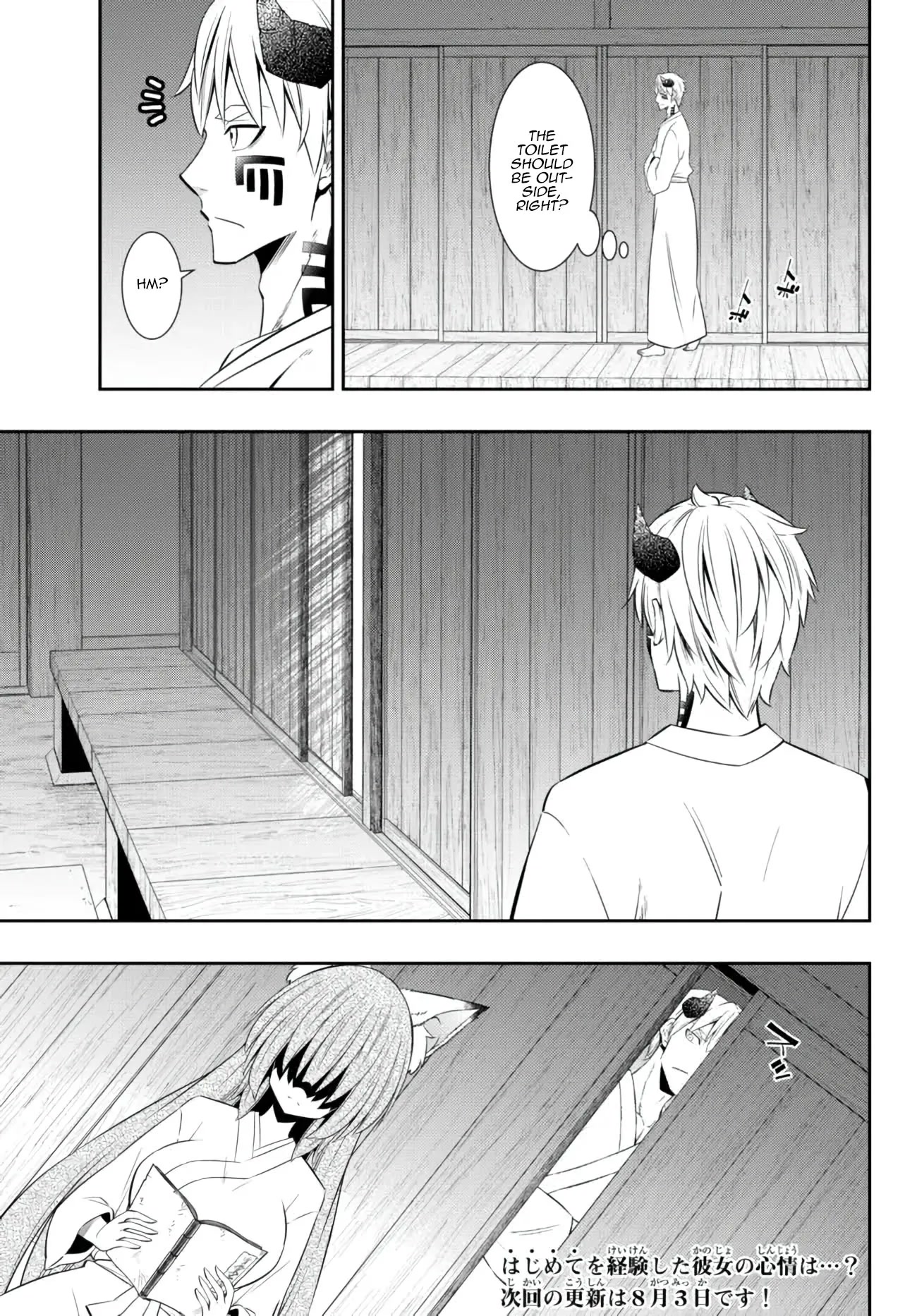 Isekai Maou to Shoukan Shoujo Dorei Majutsu chapter 92 page 14