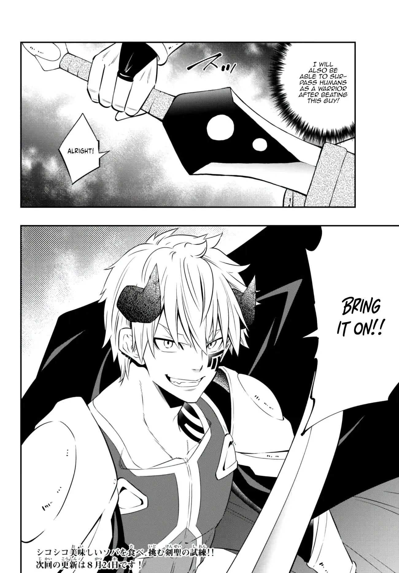 Isekai Maou to Shoukan Shoujo Dorei Majutsu chapter 92 page 45