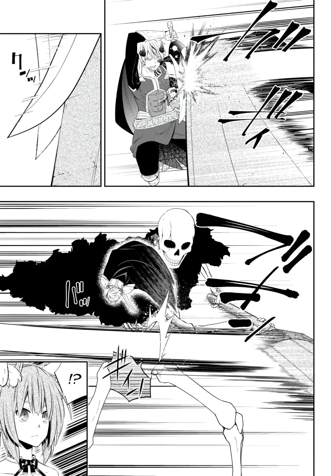 Isekai Maou to Shoukan Shoujo Dorei Majutsu chapter 93 page 16