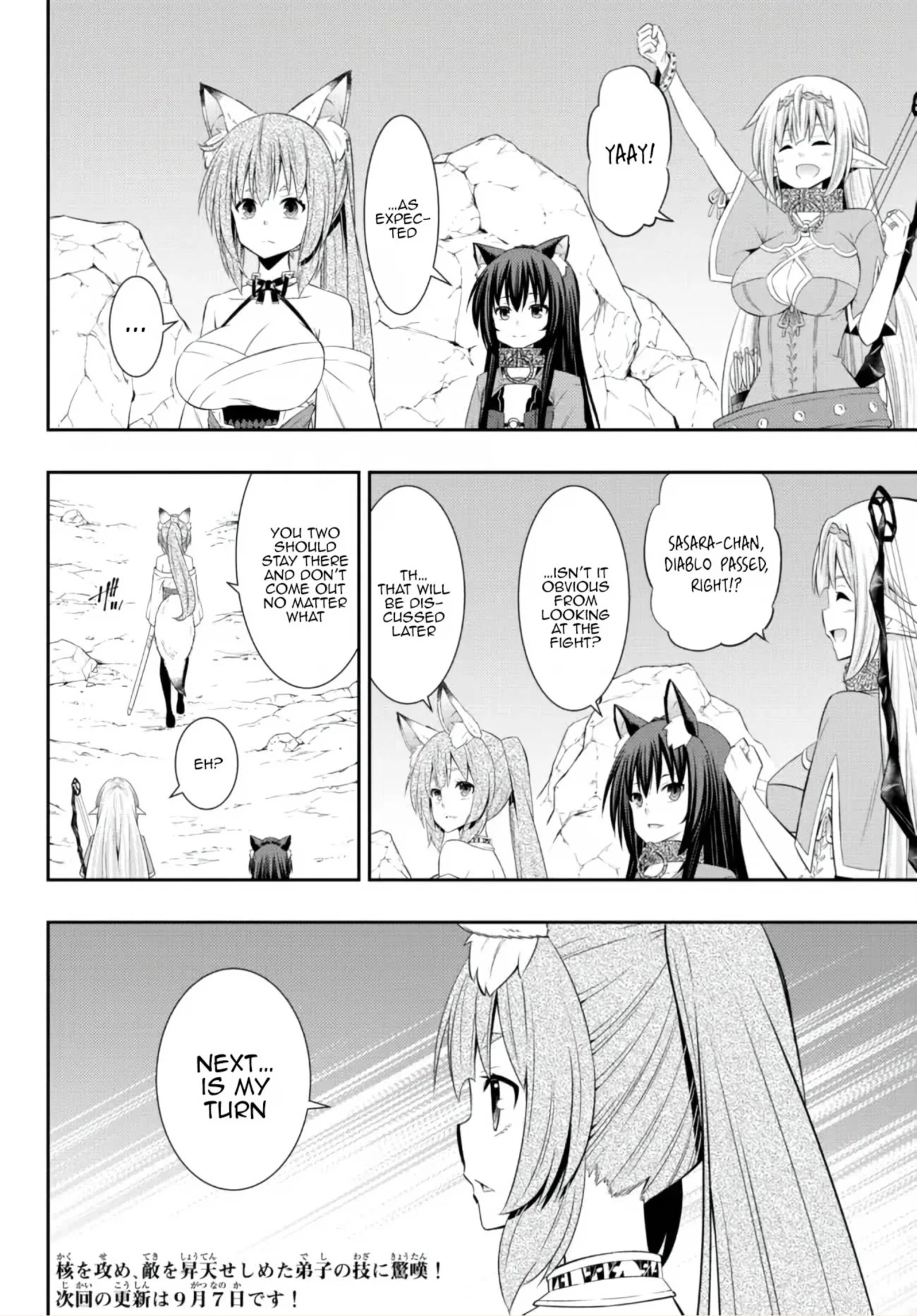 Isekai Maou to Shoukan Shoujo Dorei Majutsu chapter 93 page 19