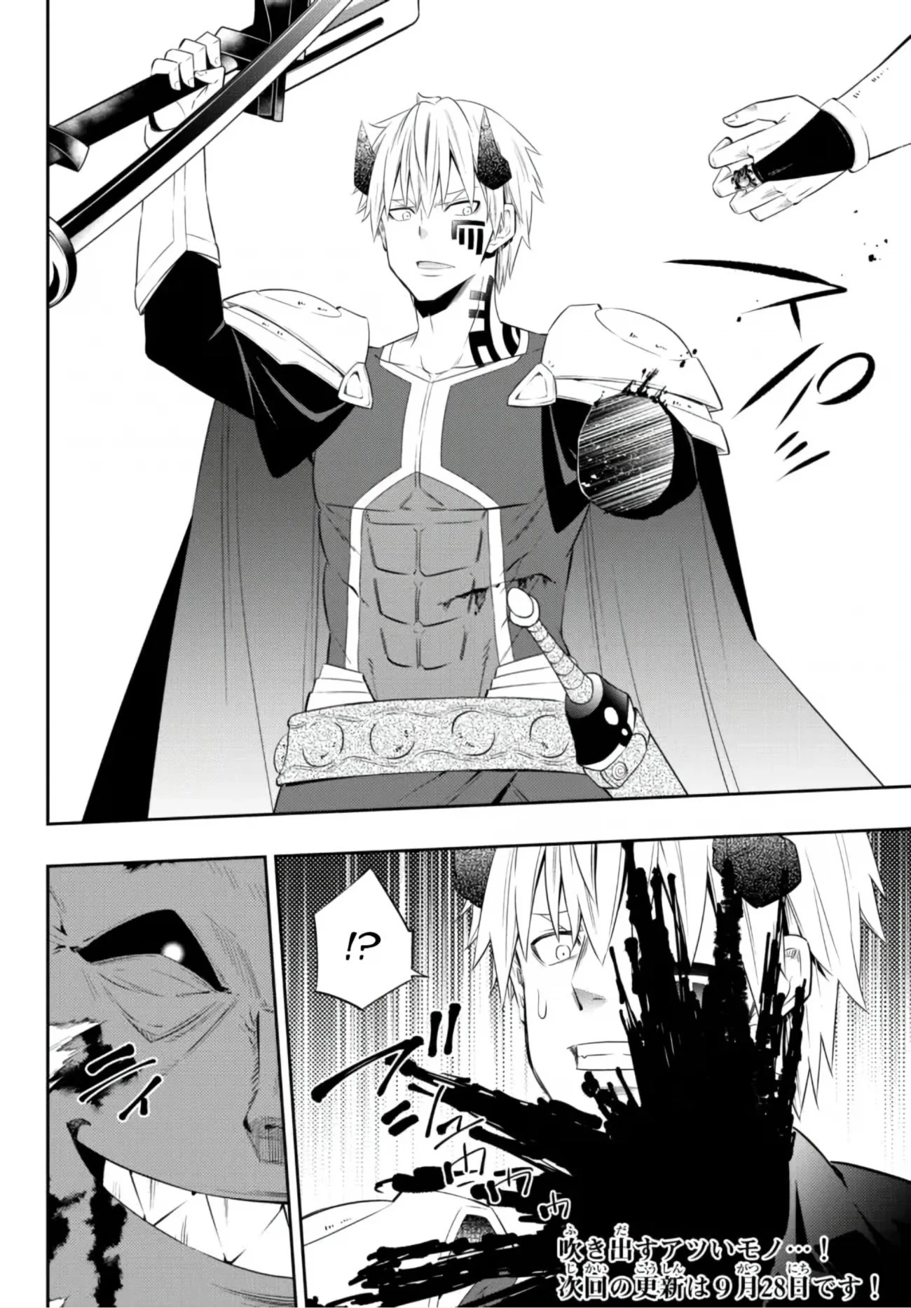 Isekai Maou to Shoukan Shoujo Dorei Majutsu chapter 93 page 47