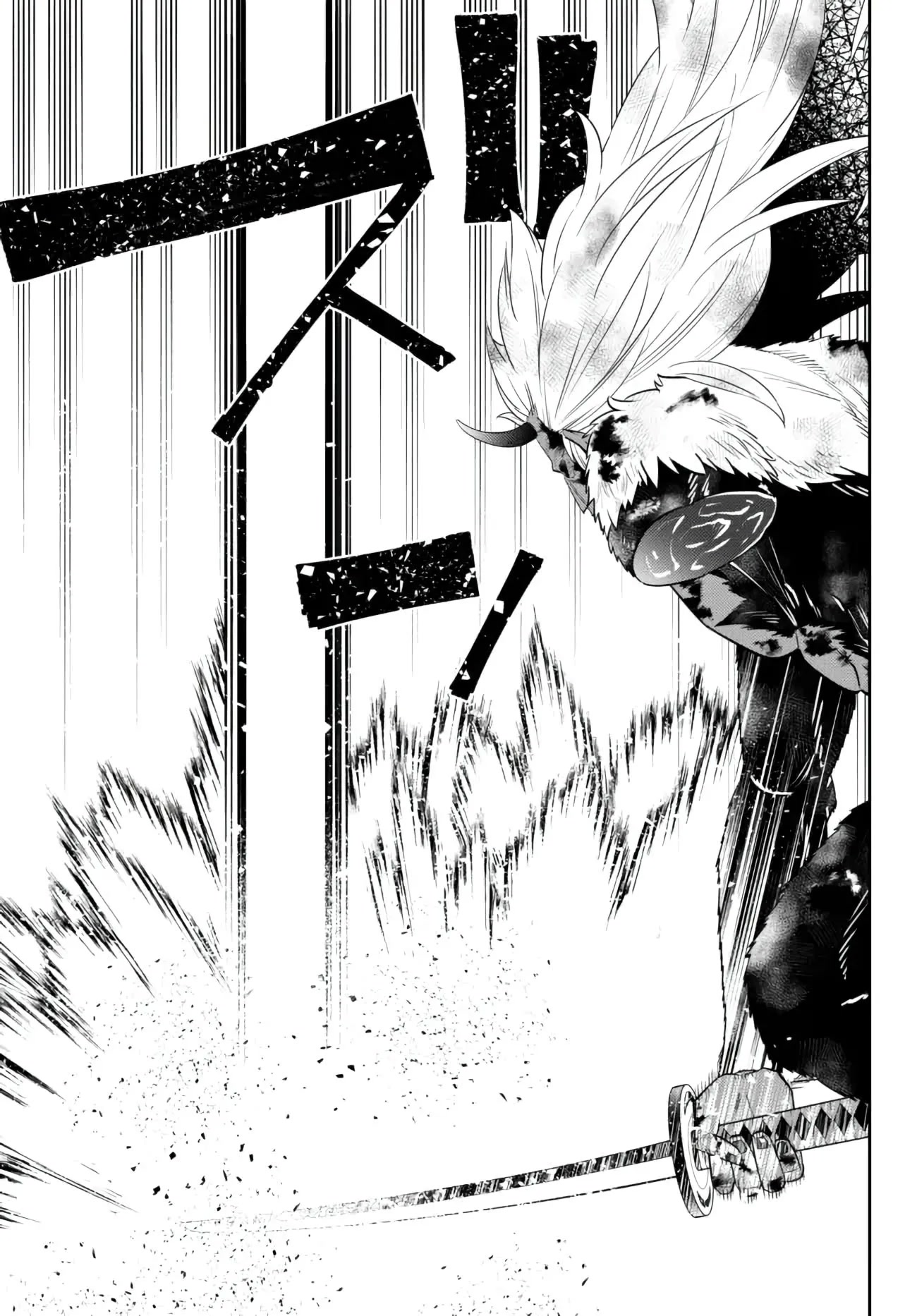 Isekai Maou to Shoukan Shoujo Dorei Majutsu chapter 94 page 12