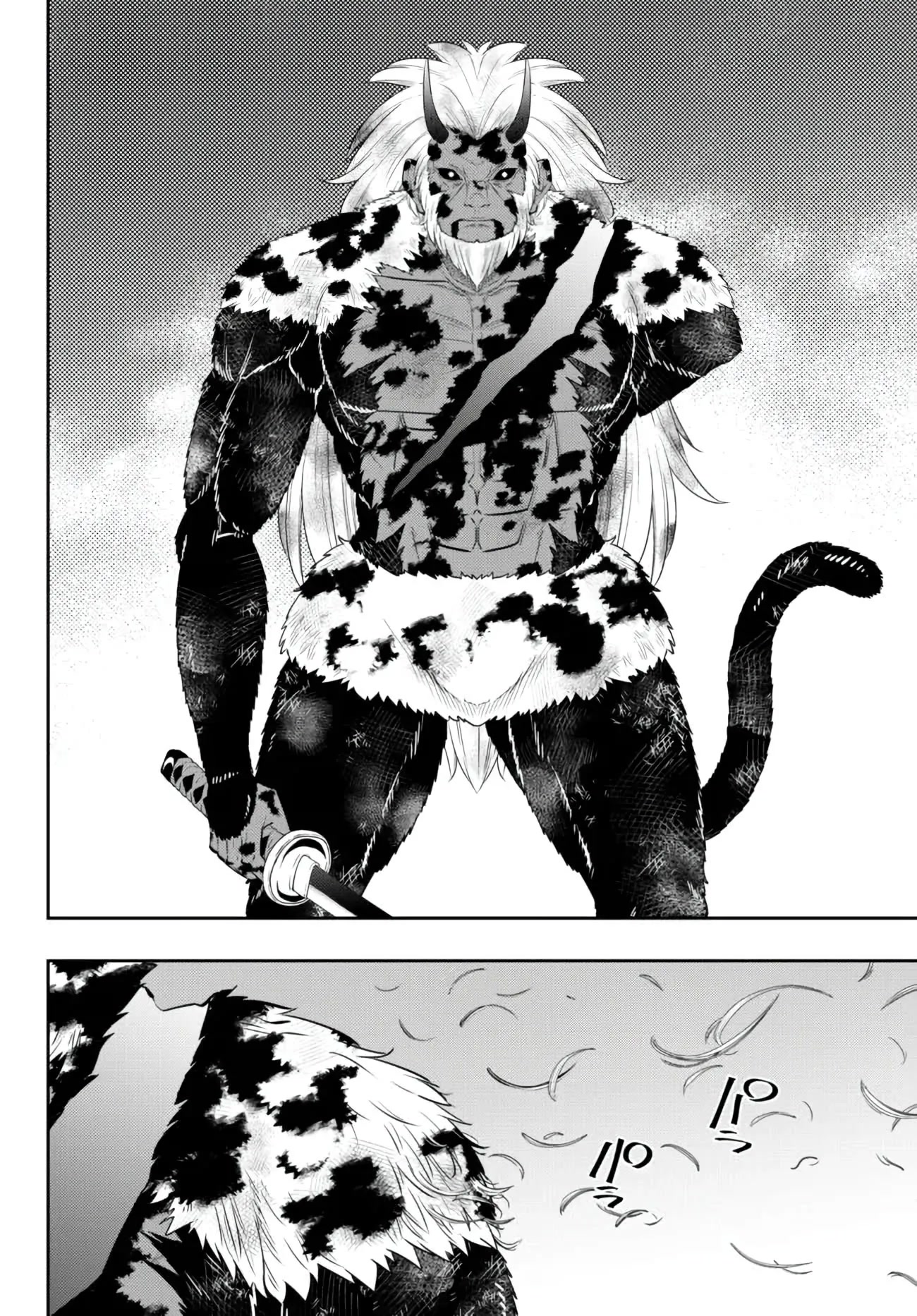 Isekai Maou to Shoukan Shoujo Dorei Majutsu chapter 94 page 27