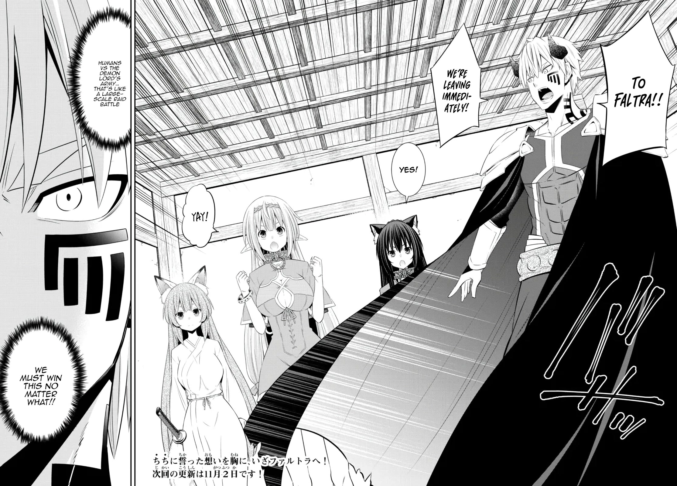 Isekai Maou to Shoukan Shoujo Dorei Majutsu chapter 95 page 13