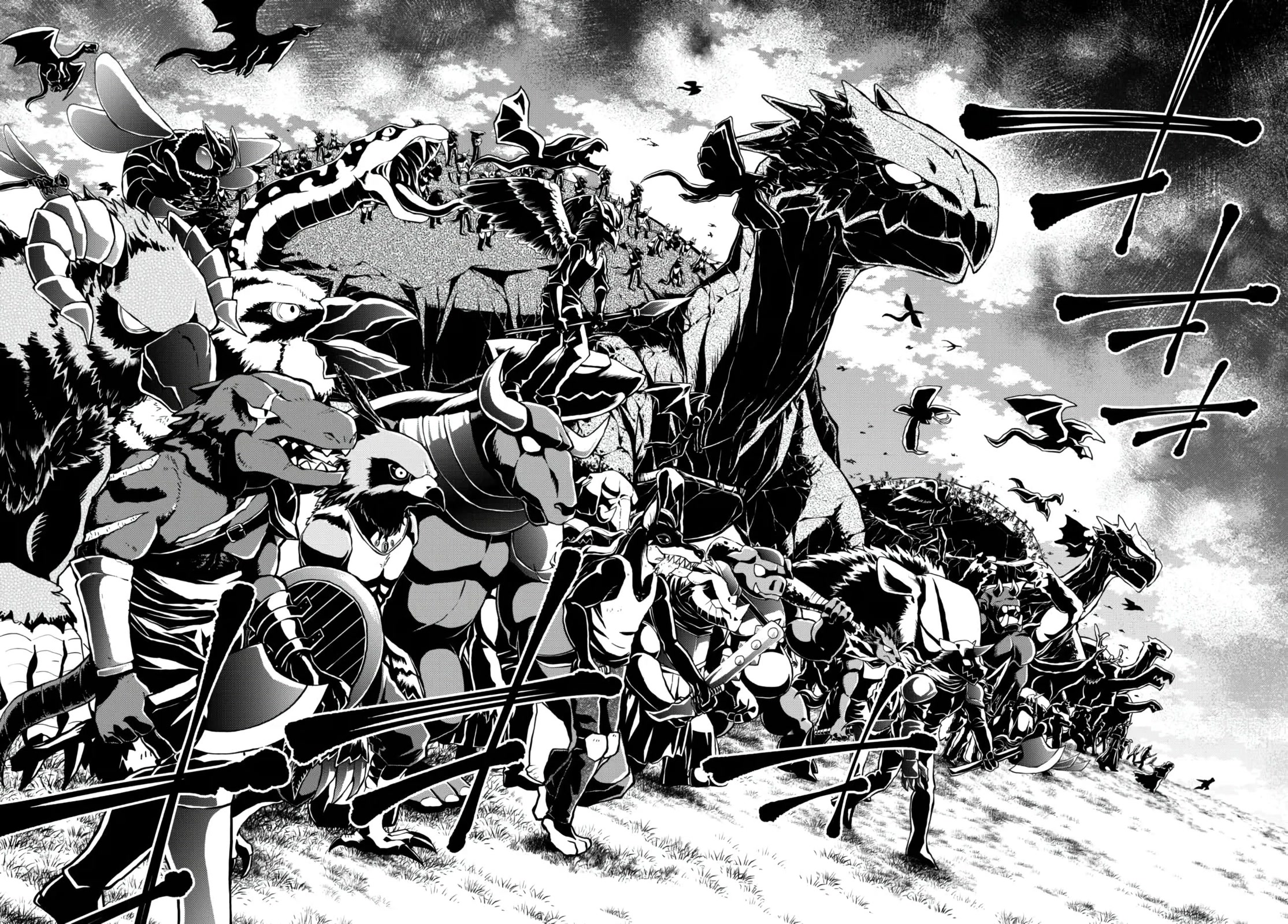 Isekai Maou to Shoukan Shoujo Dorei Majutsu chapter 95 page 40