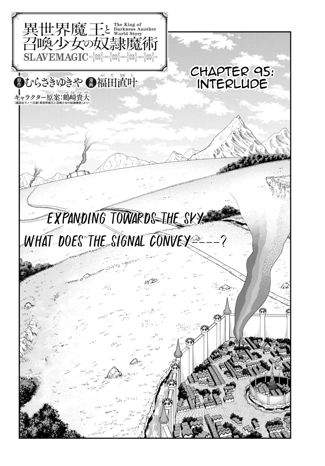 Isekai Maou to Shoukan Shoujo Dorei Majutsu chapter 95 page 5