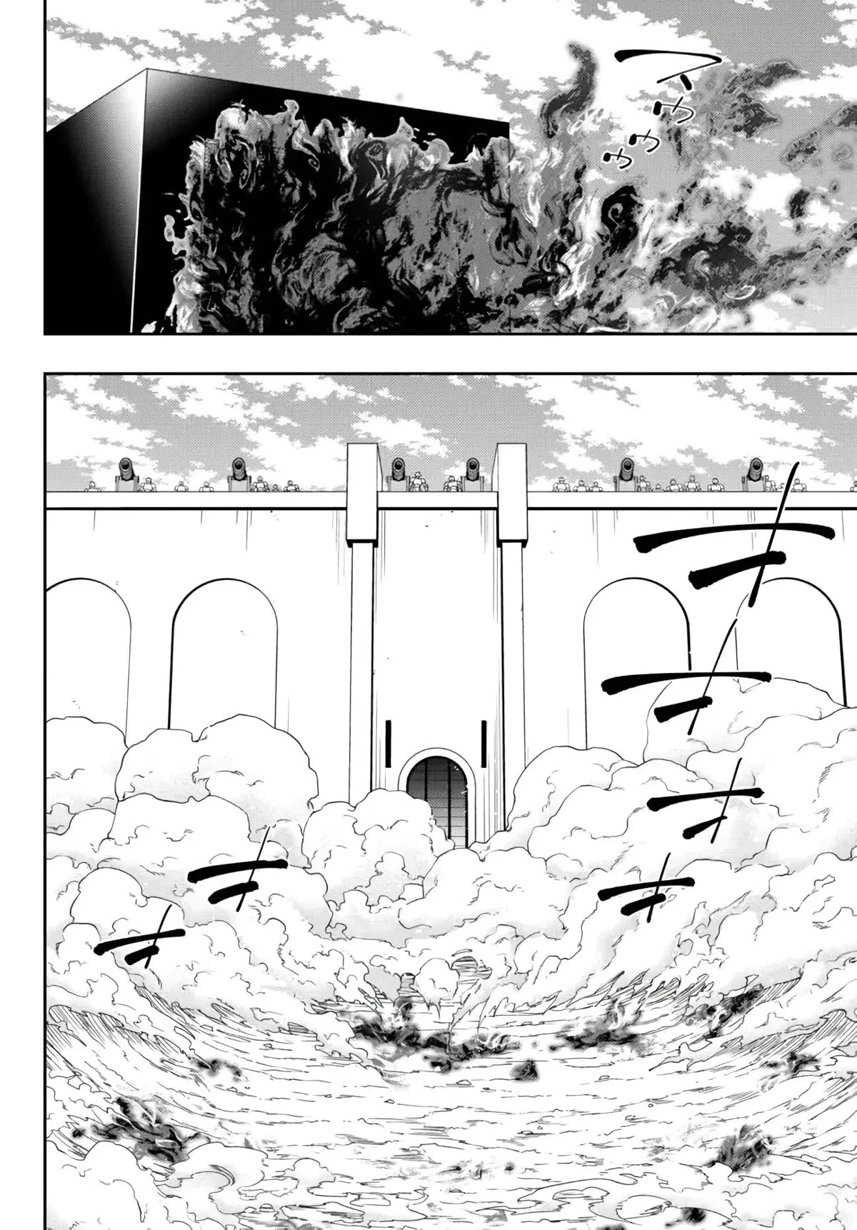 Isekai Maou to Shoukan Shoujo Dorei Majutsu chapter 96 page 20