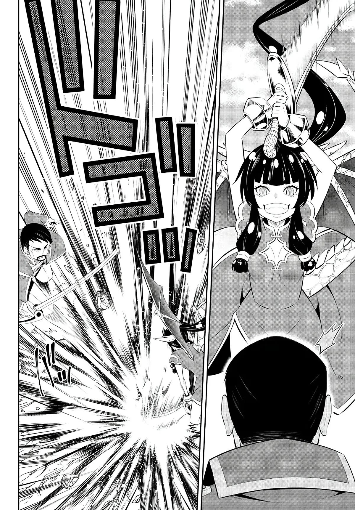 Isekai Maou to Shoukan Shoujo Dorei Majutsu chapter 97 page 11