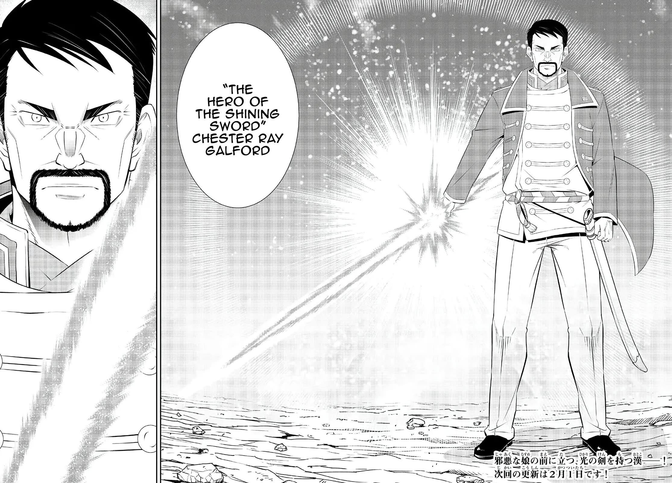 Isekai Maou to Shoukan Shoujo Dorei Majutsu chapter 97 page 41