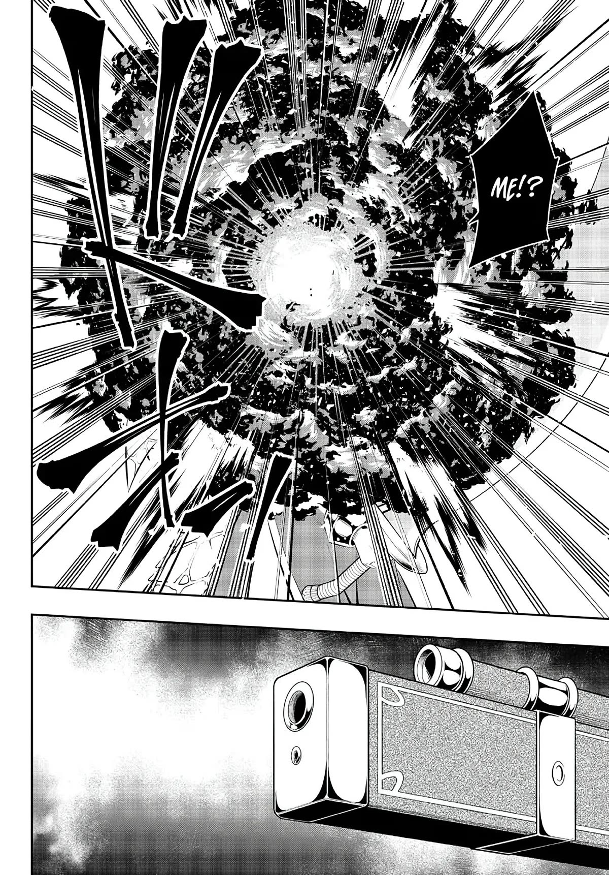 Isekai Maou to Shoukan Shoujo Dorei Majutsu chapter 97 page 7