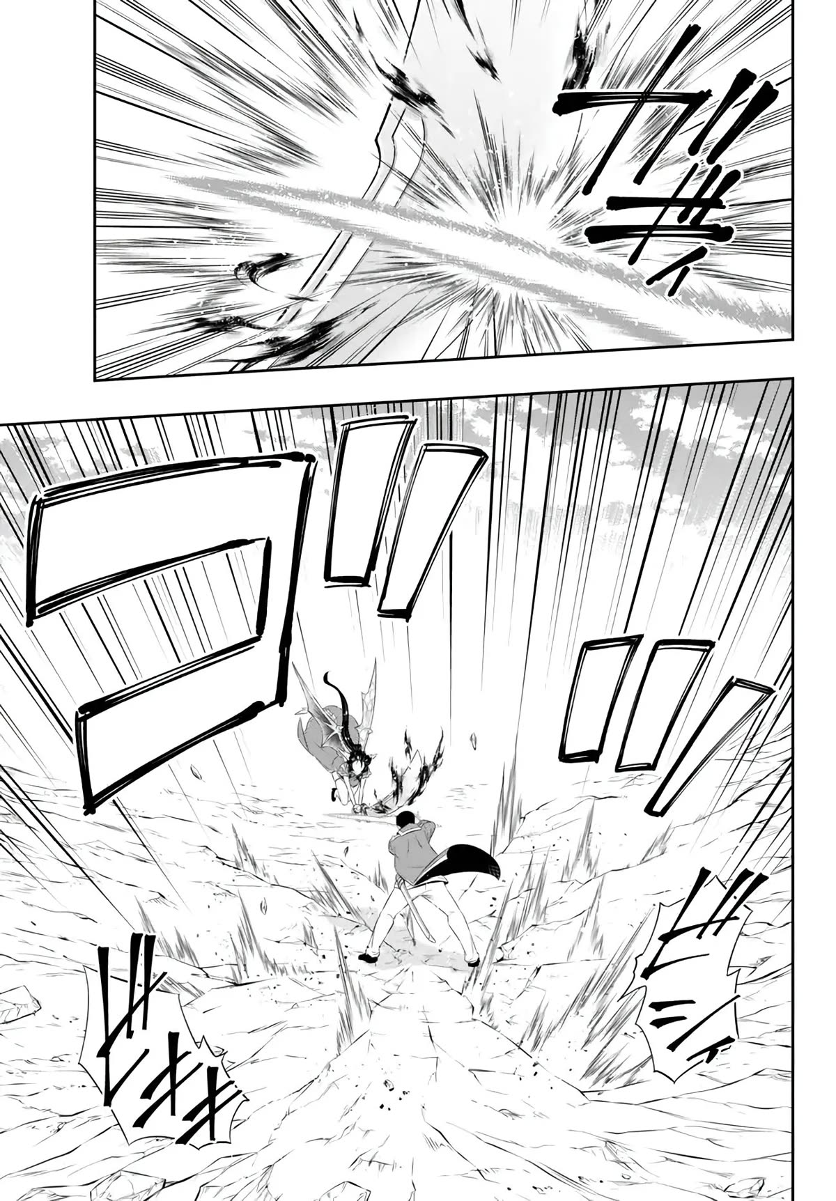 Isekai Maou to Shoukan Shoujo Dorei Majutsu chapter 98 page 6