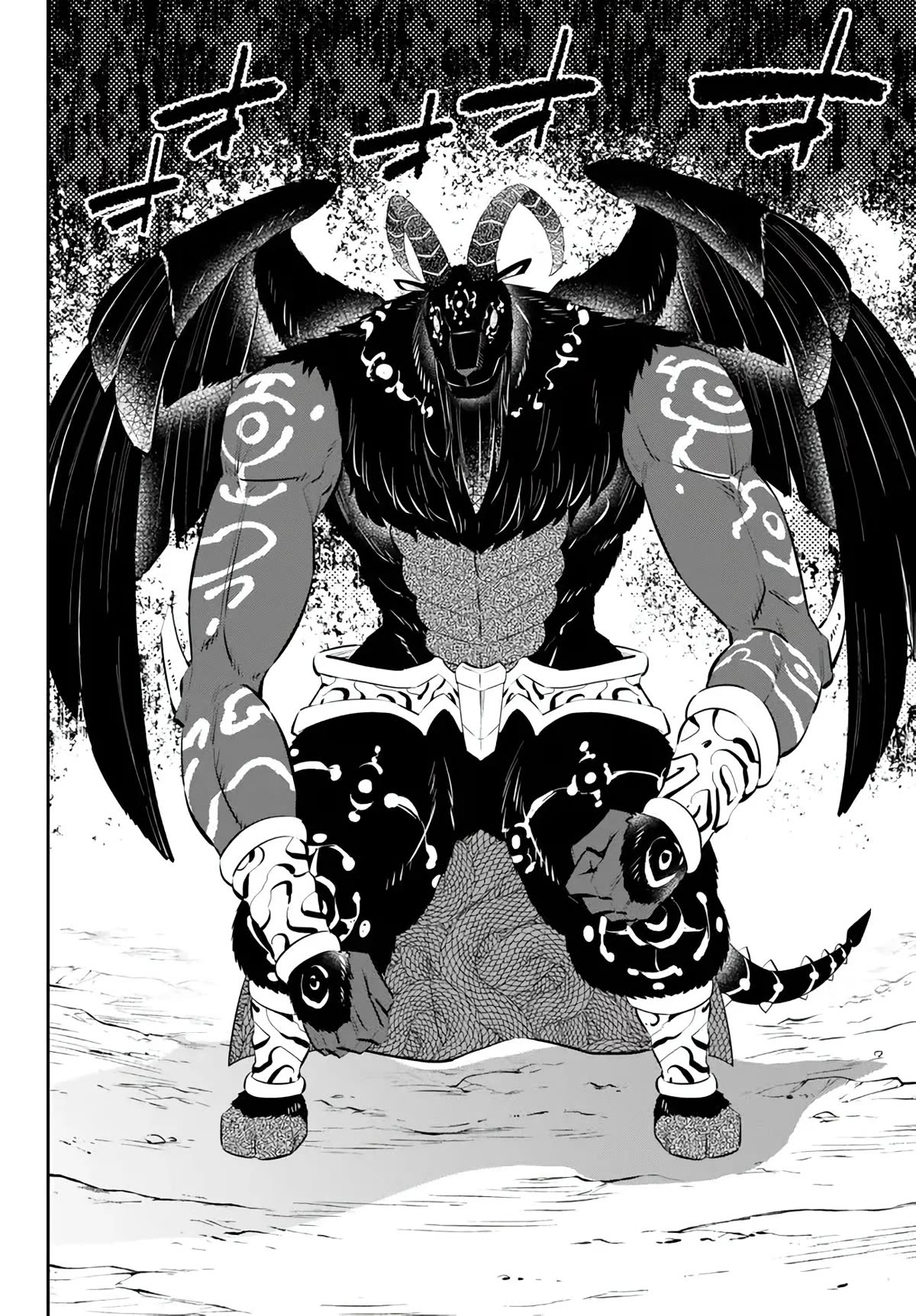 Isekai Maou to Shoukan Shoujo Dorei Majutsu chapter 99 page 31