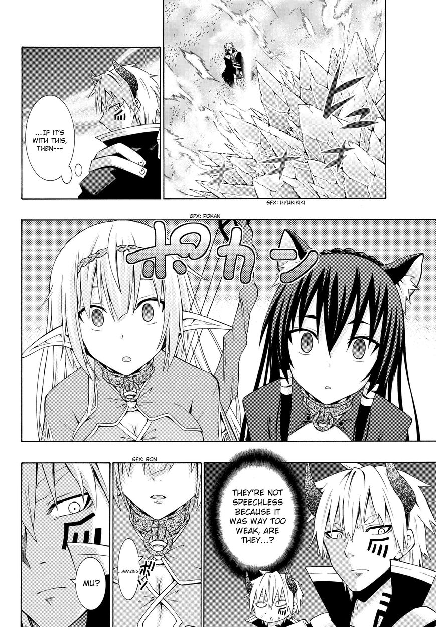 Isekai Maou to Shoukan Shoujo no Dorei Majutsu chapter 1.2 page 14