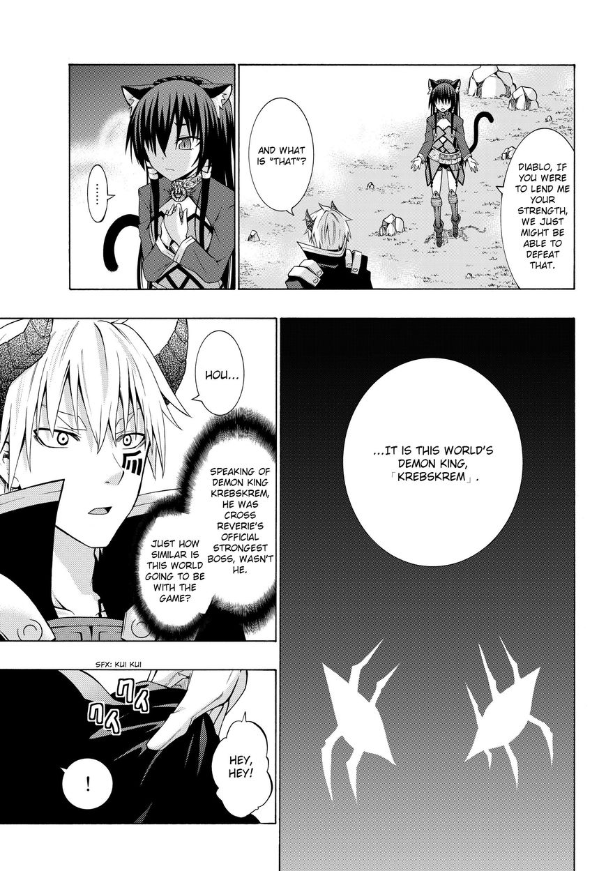 Isekai Maou to Shoukan Shoujo no Dorei Majutsu chapter 1.2 page 17