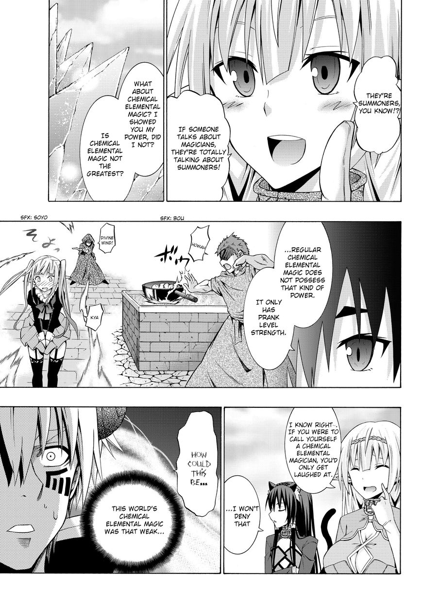 Isekai Maou to Shoukan Shoujo no Dorei Majutsu chapter 1.2 page 19