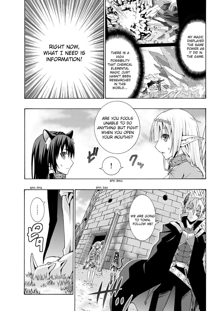 Isekai Maou to Shoukan Shoujo no Dorei Majutsu chapter 1.2 page 21