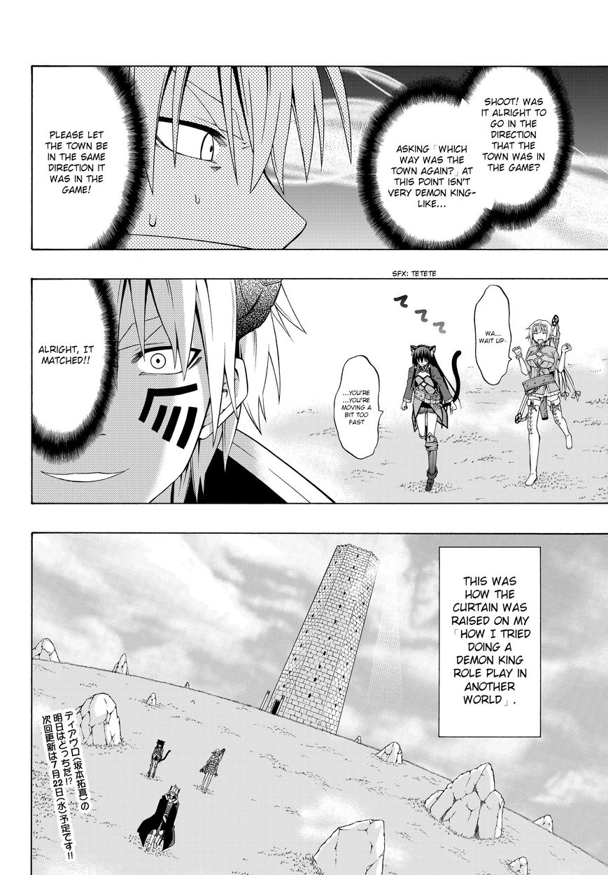 Isekai Maou to Shoukan Shoujo no Dorei Majutsu chapter 1.2 page 22