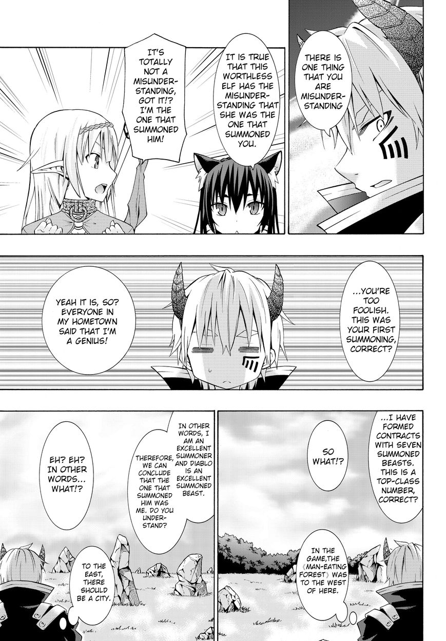 Isekai Maou to Shoukan Shoujo no Dorei Majutsu chapter 1.2 page 3