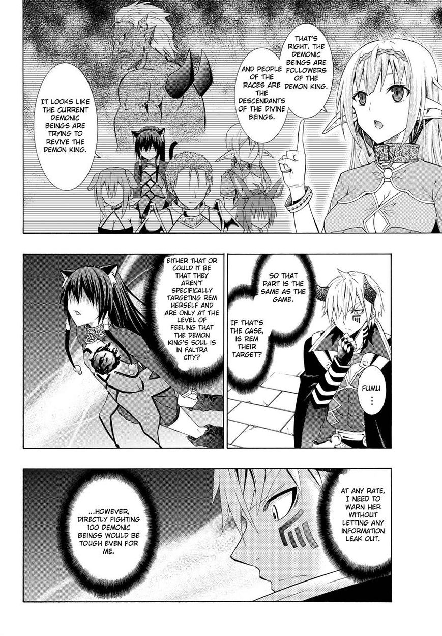 Isekai Maou to Shoukan Shoujo no Dorei Majutsu chapter 10.1 page 4