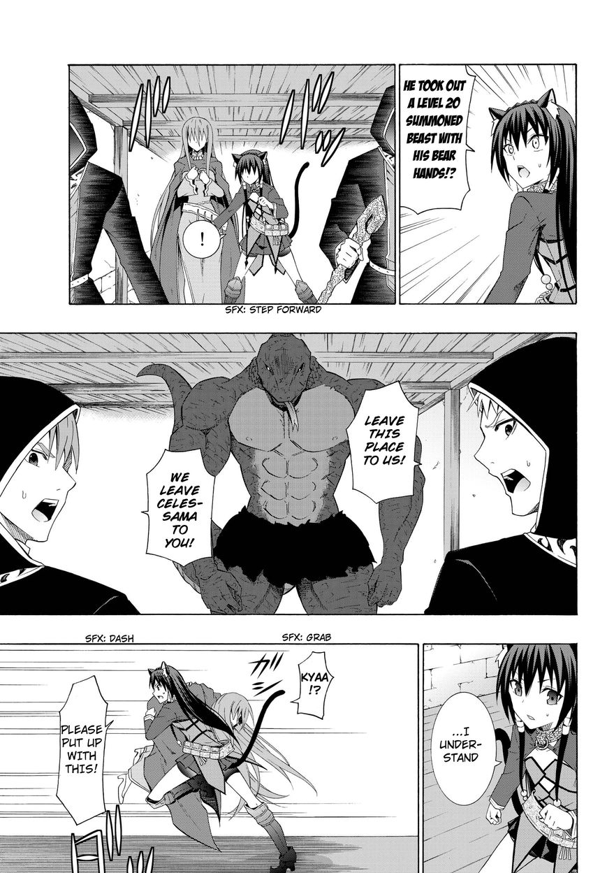 Isekai Maou to Shoukan Shoujo no Dorei Majutsu chapter 10.2 page 13