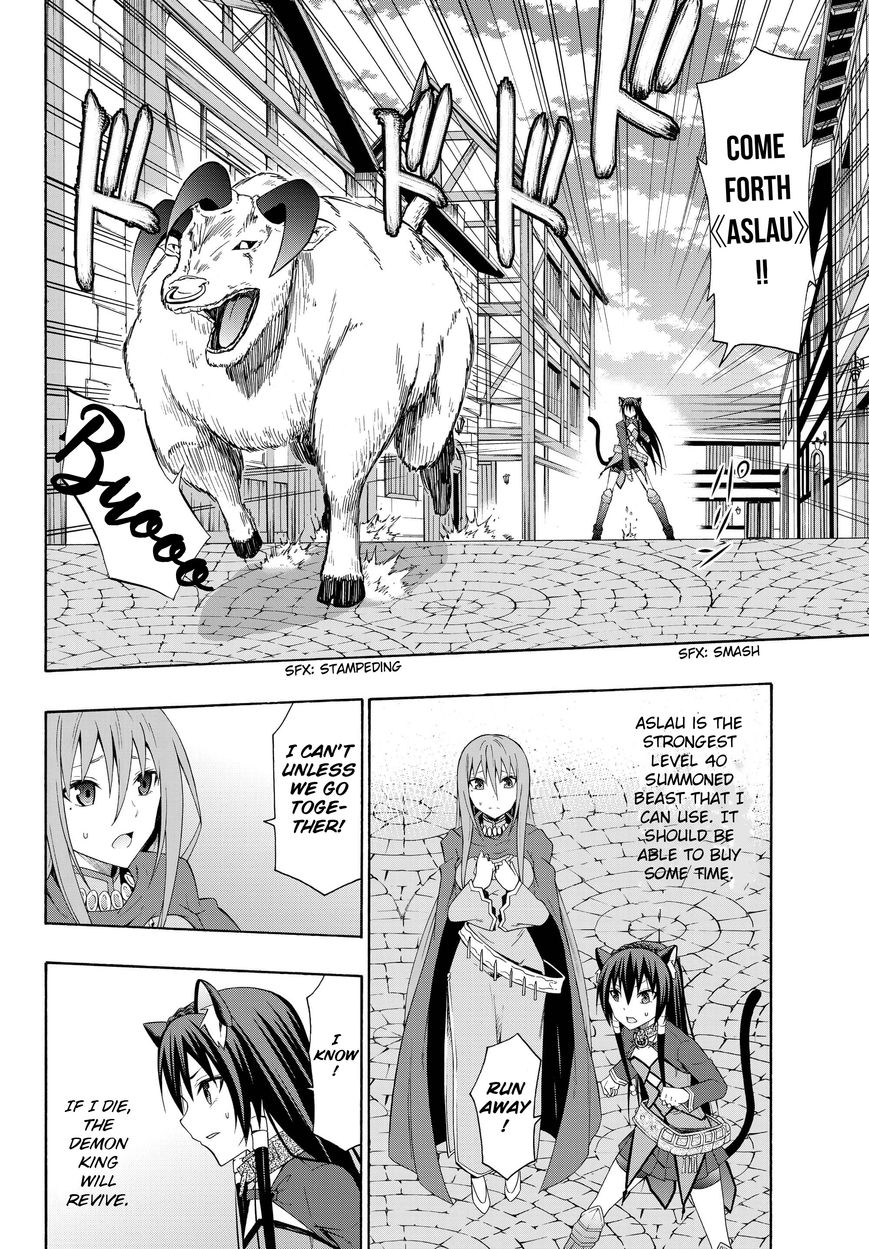 Isekai Maou to Shoukan Shoujo no Dorei Majutsu chapter 10.2 page 16