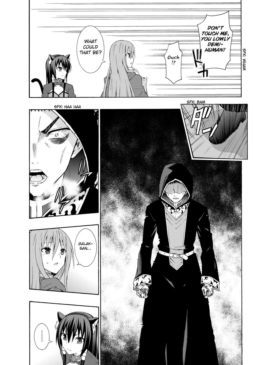 Isekai Maou to Shoukan Shoujo no Dorei Majutsu chapter 10.2 page 5