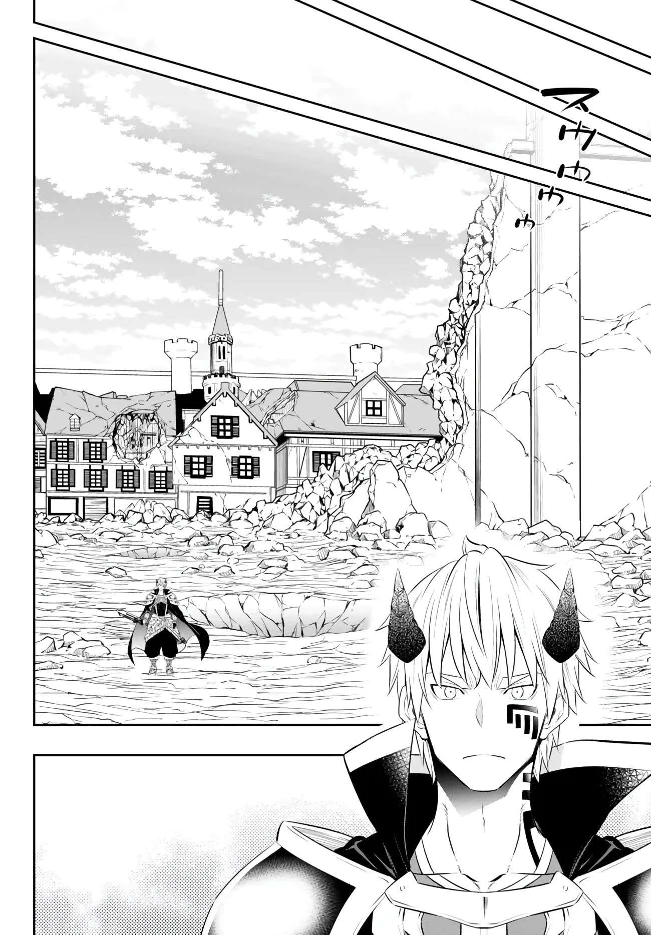 Isekai Maou to Shoukan Shoujo no Dorei Majutsu chapter 100.2 page 7