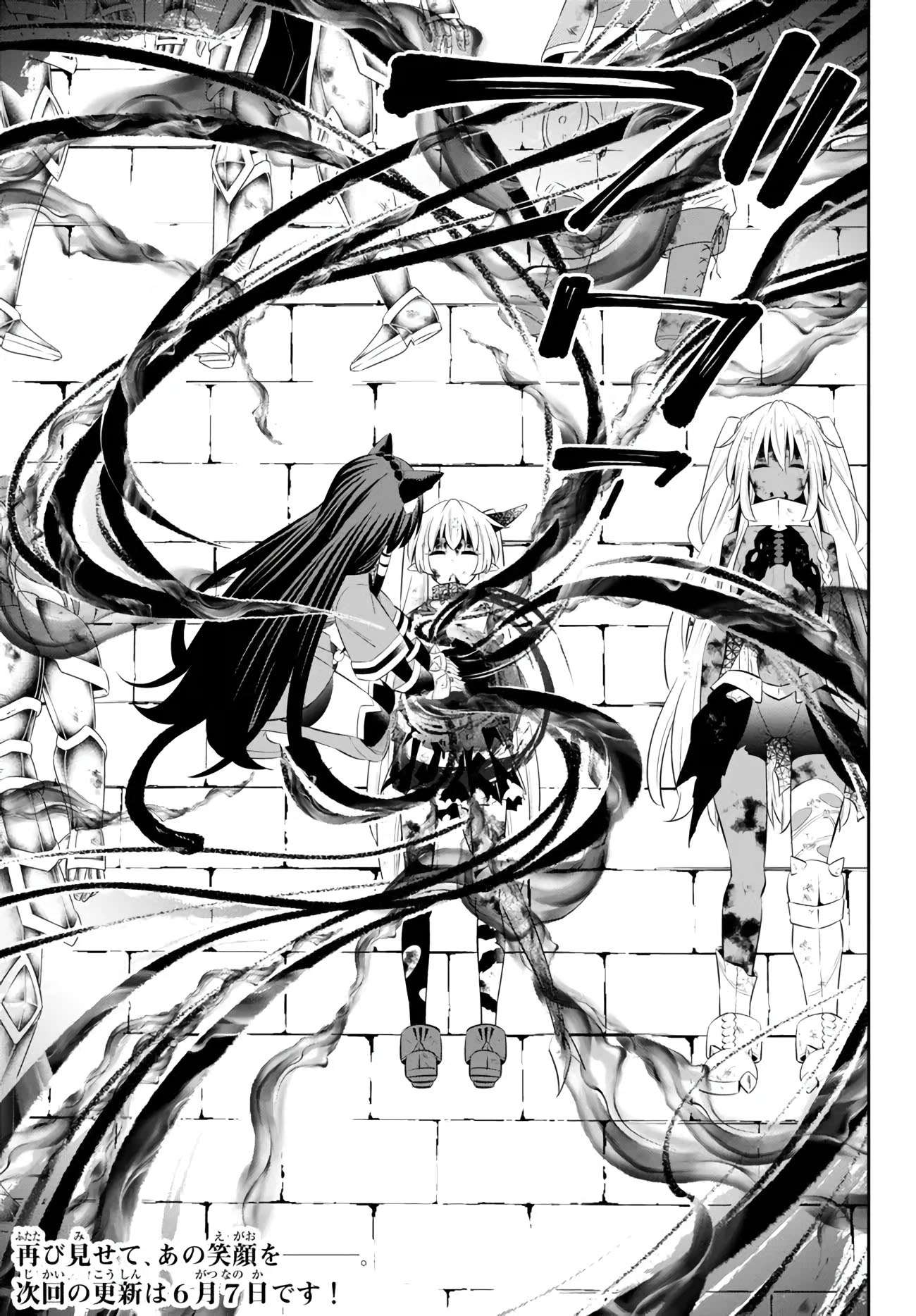 Isekai Maou to Shoukan Shoujo no Dorei Majutsu chapter 100.3 page 12